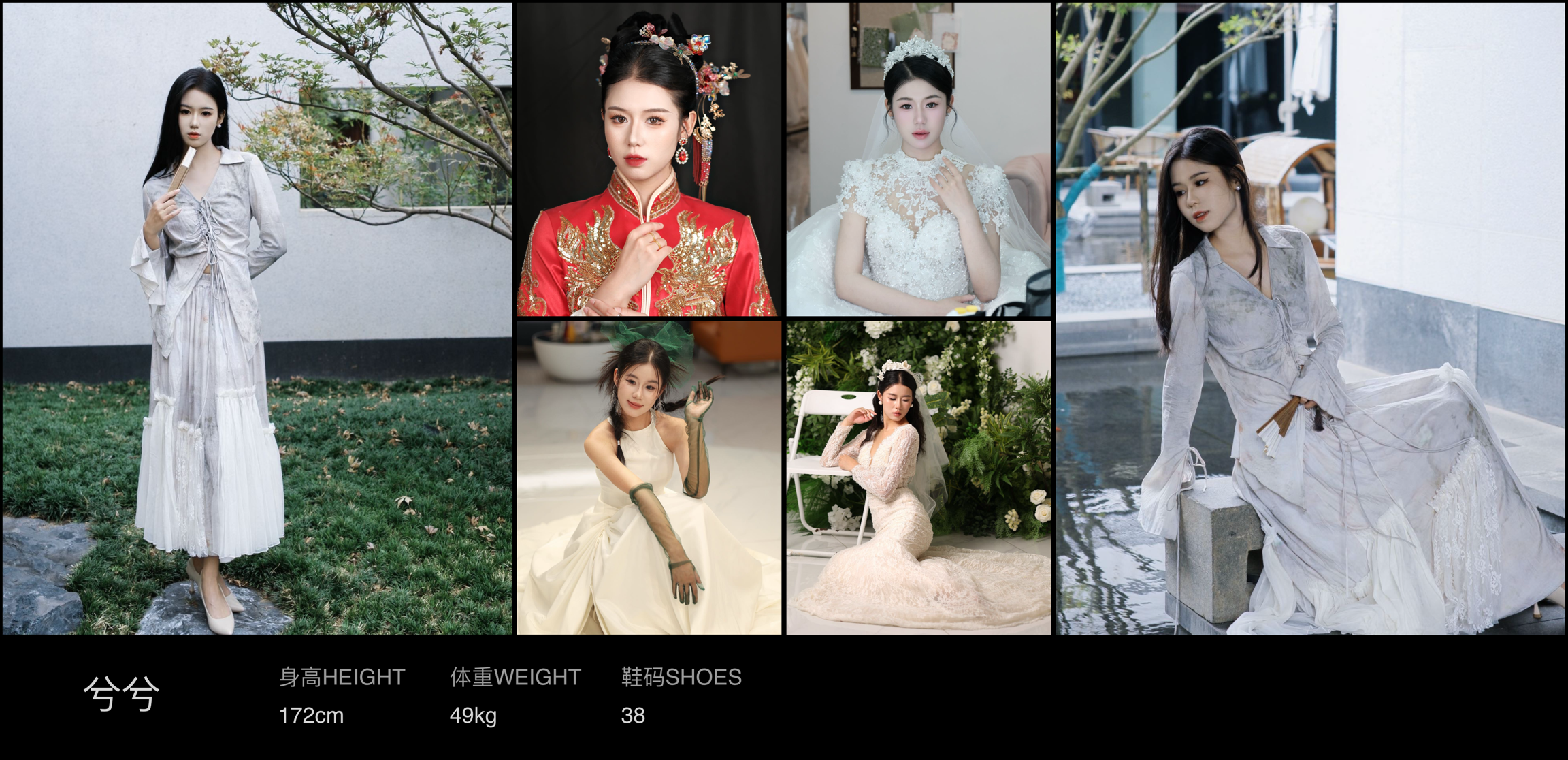 美影云