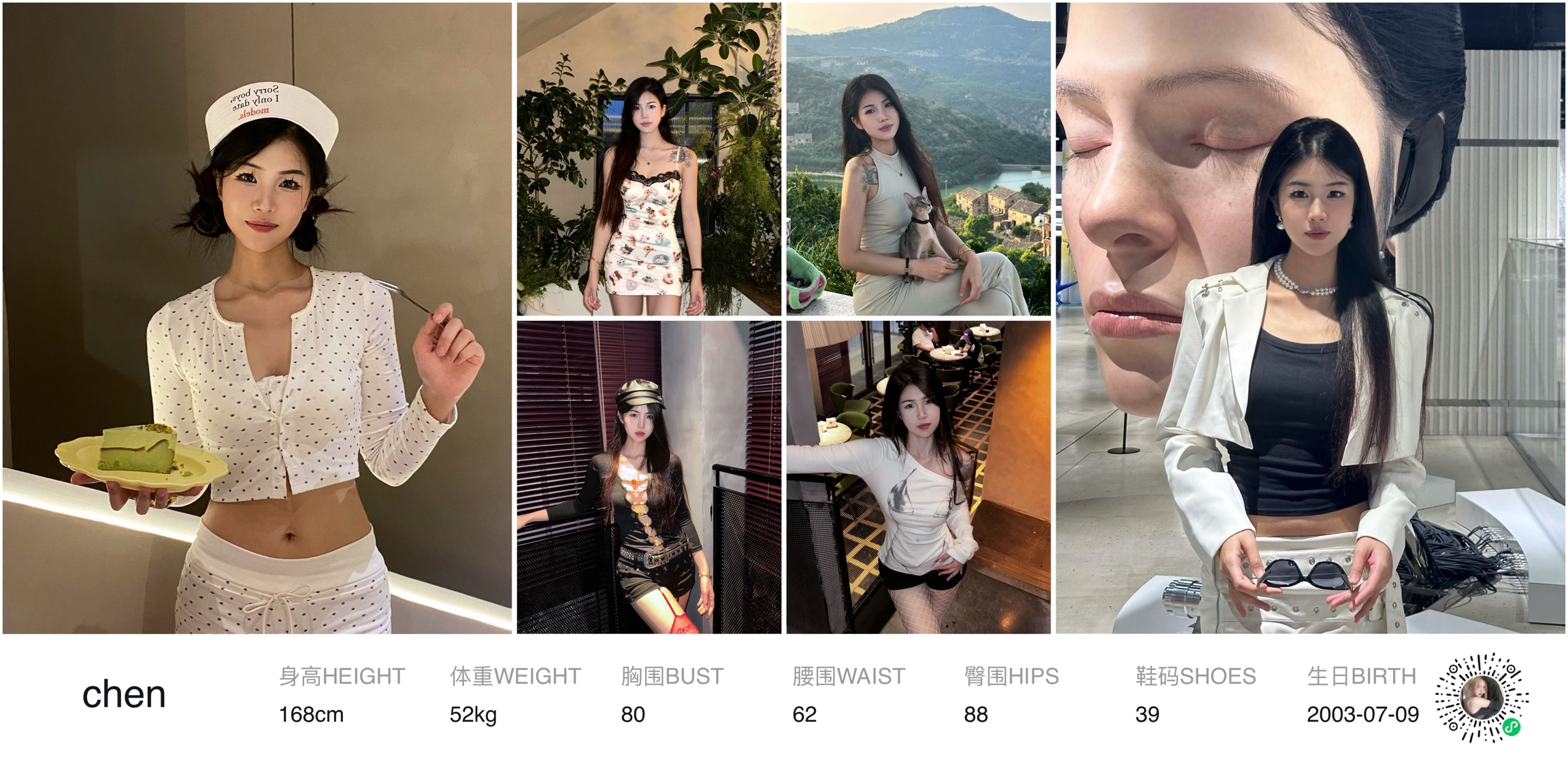 模卡