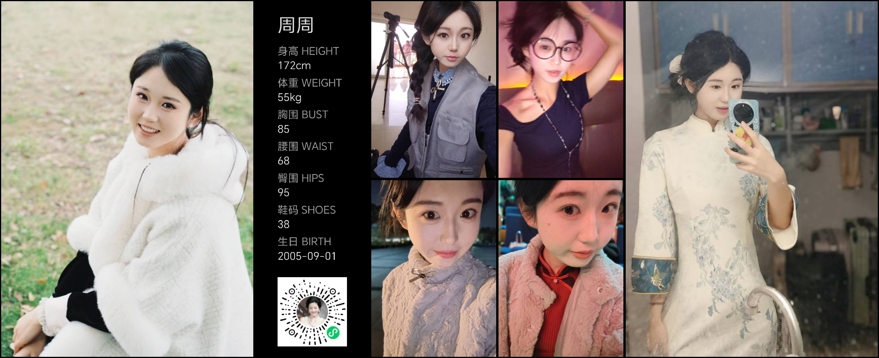 模卡