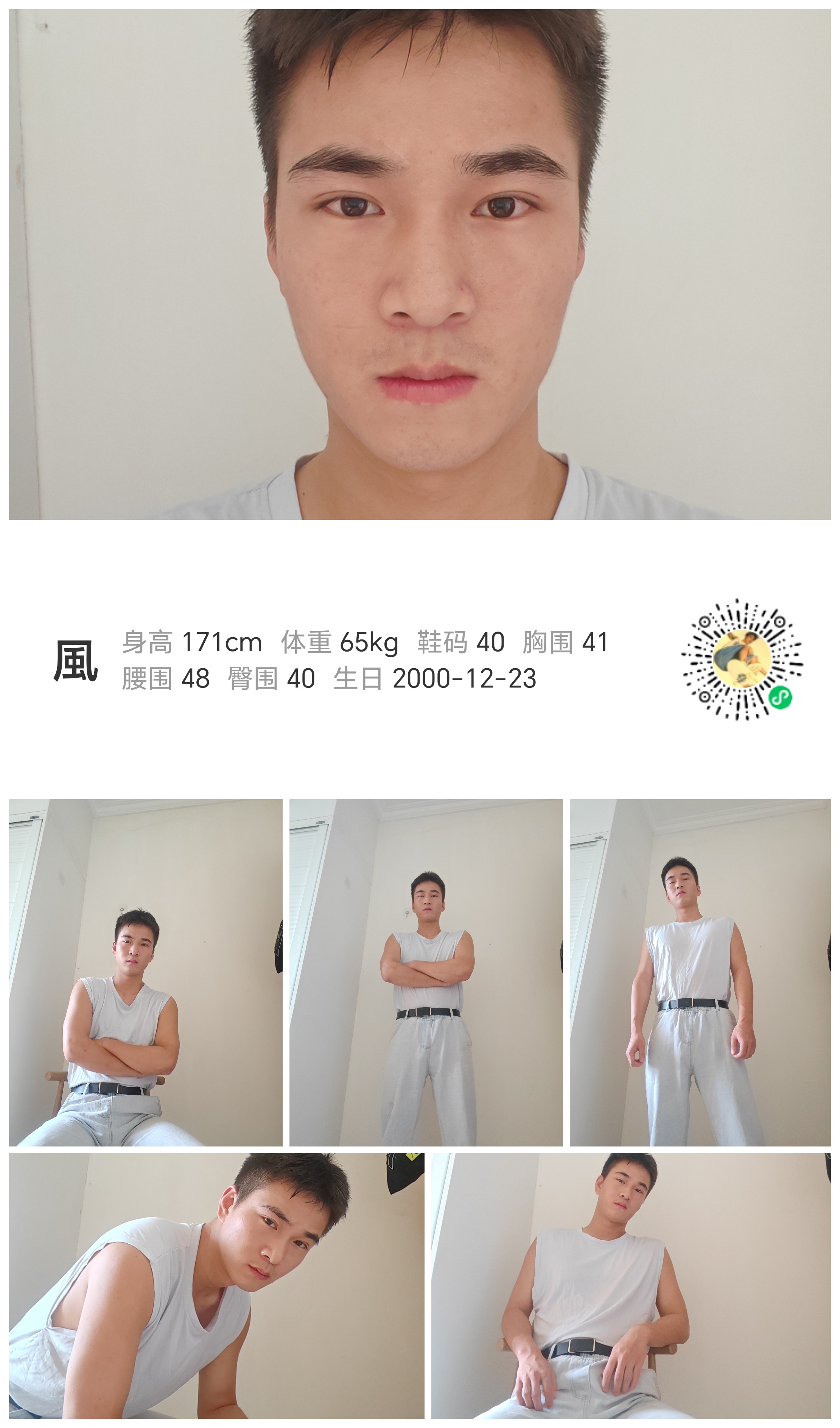 美影云