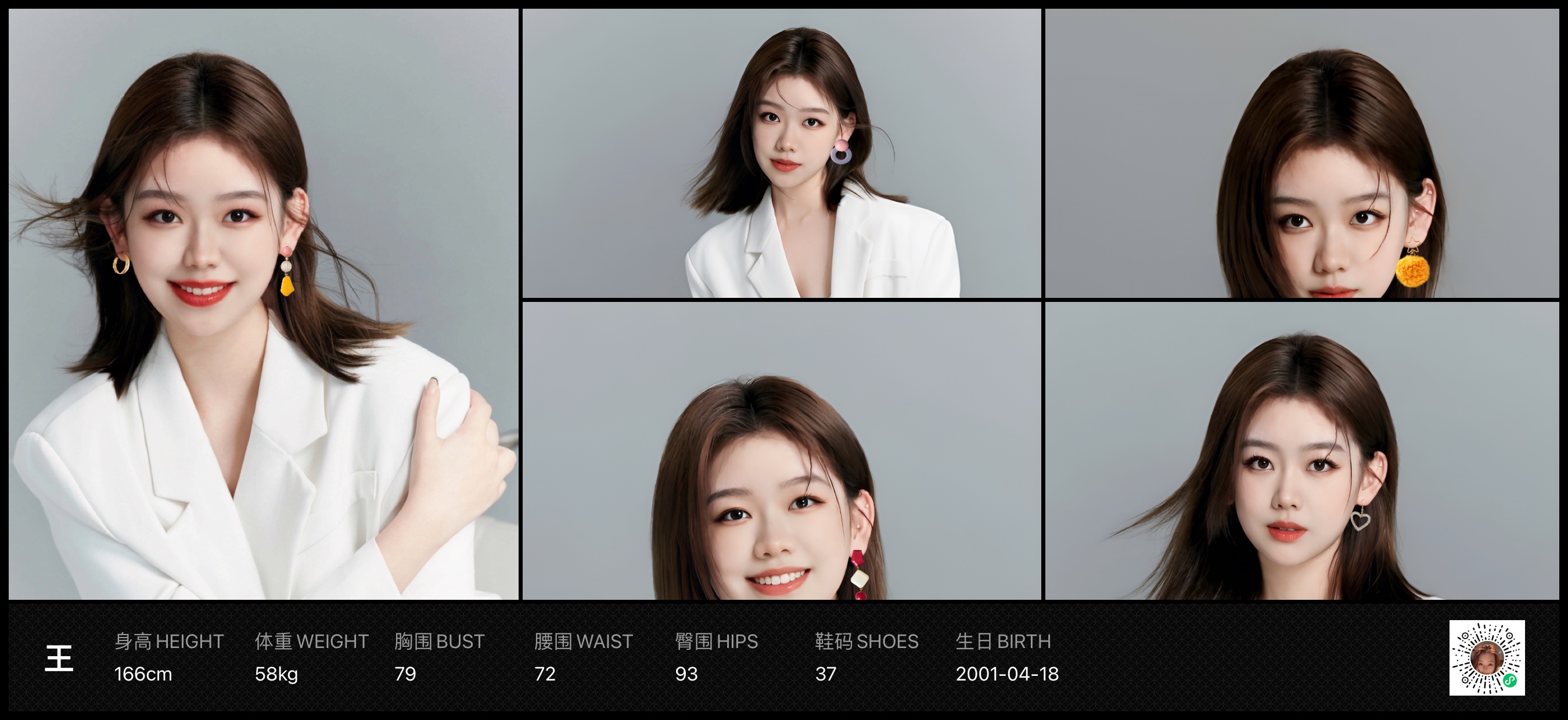 模卡