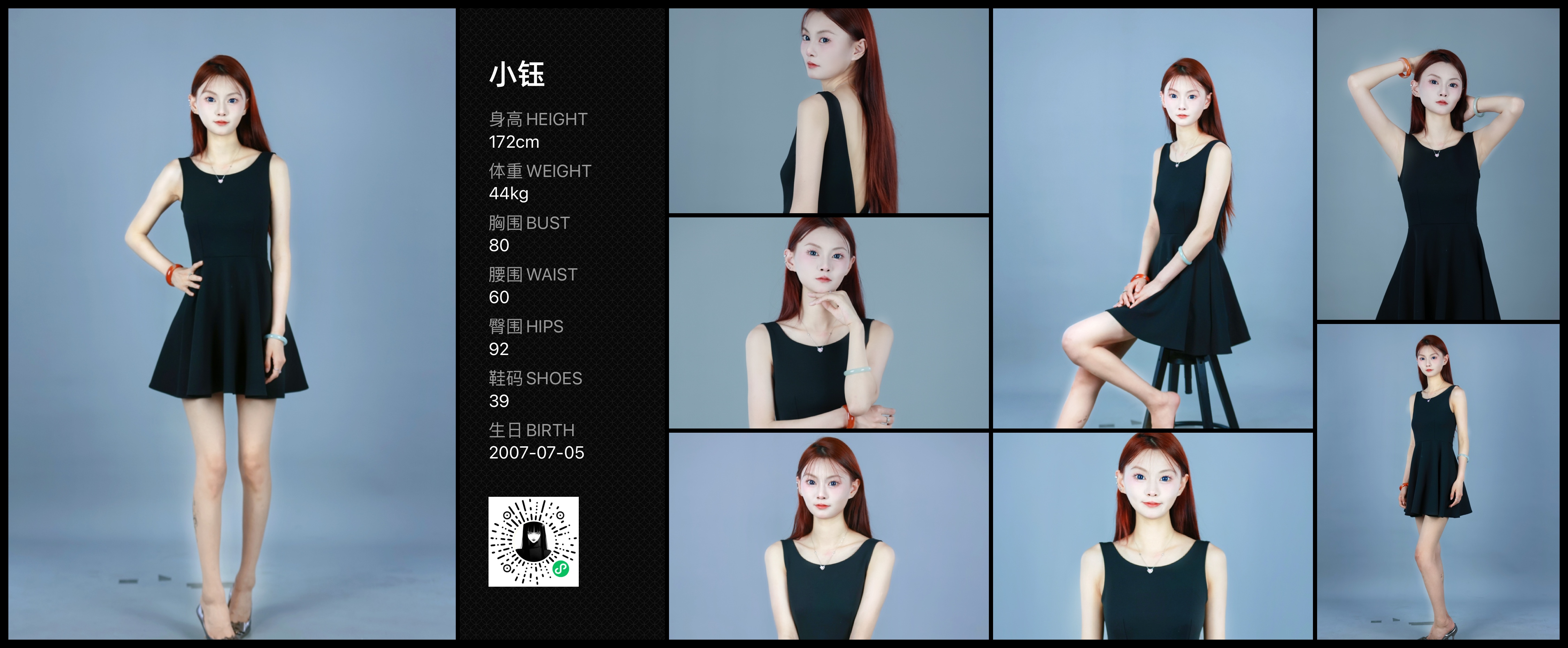 美影云