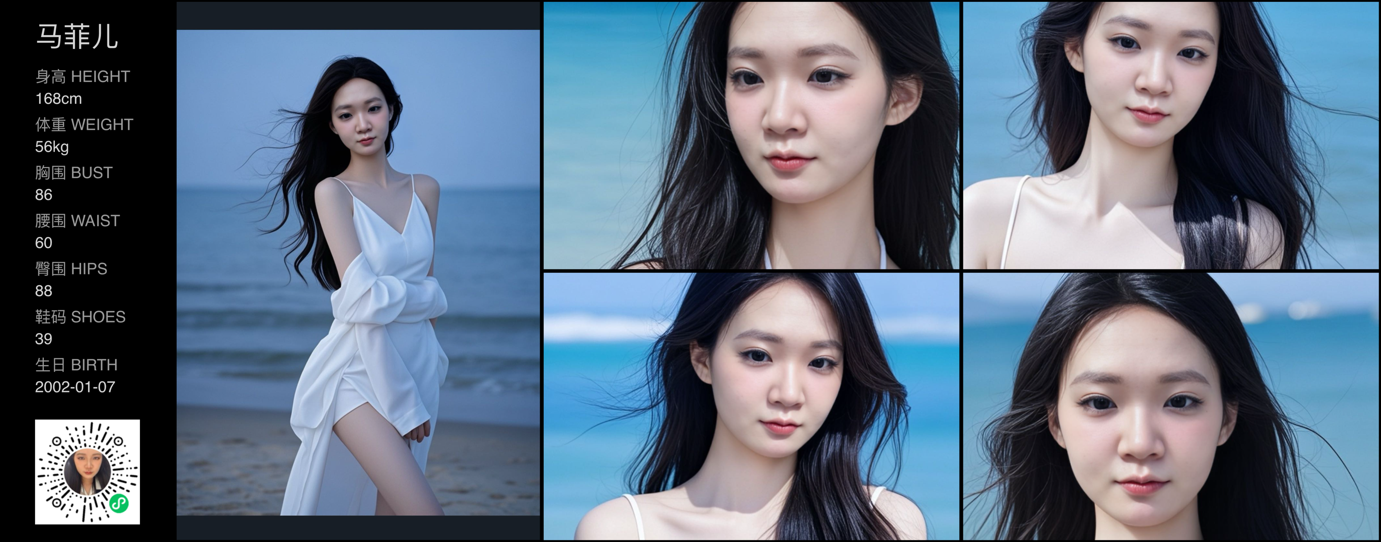 模卡