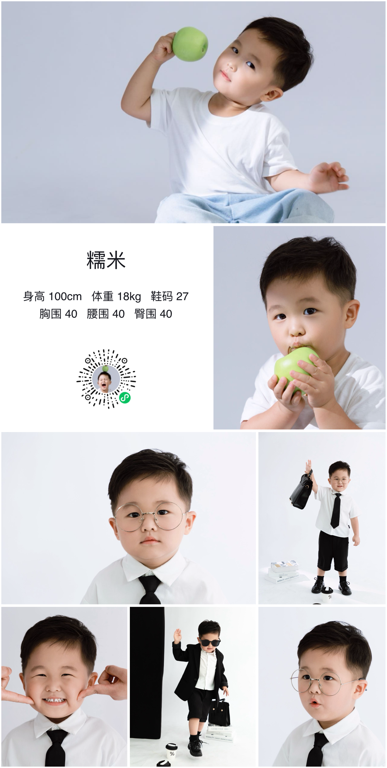 模卡