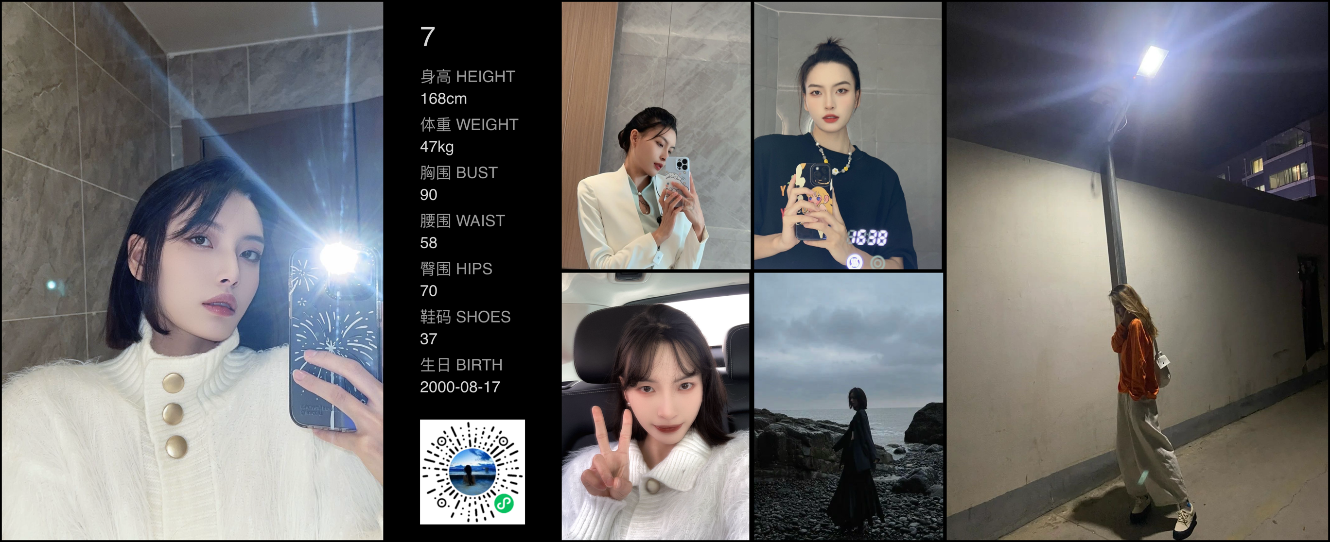美影云