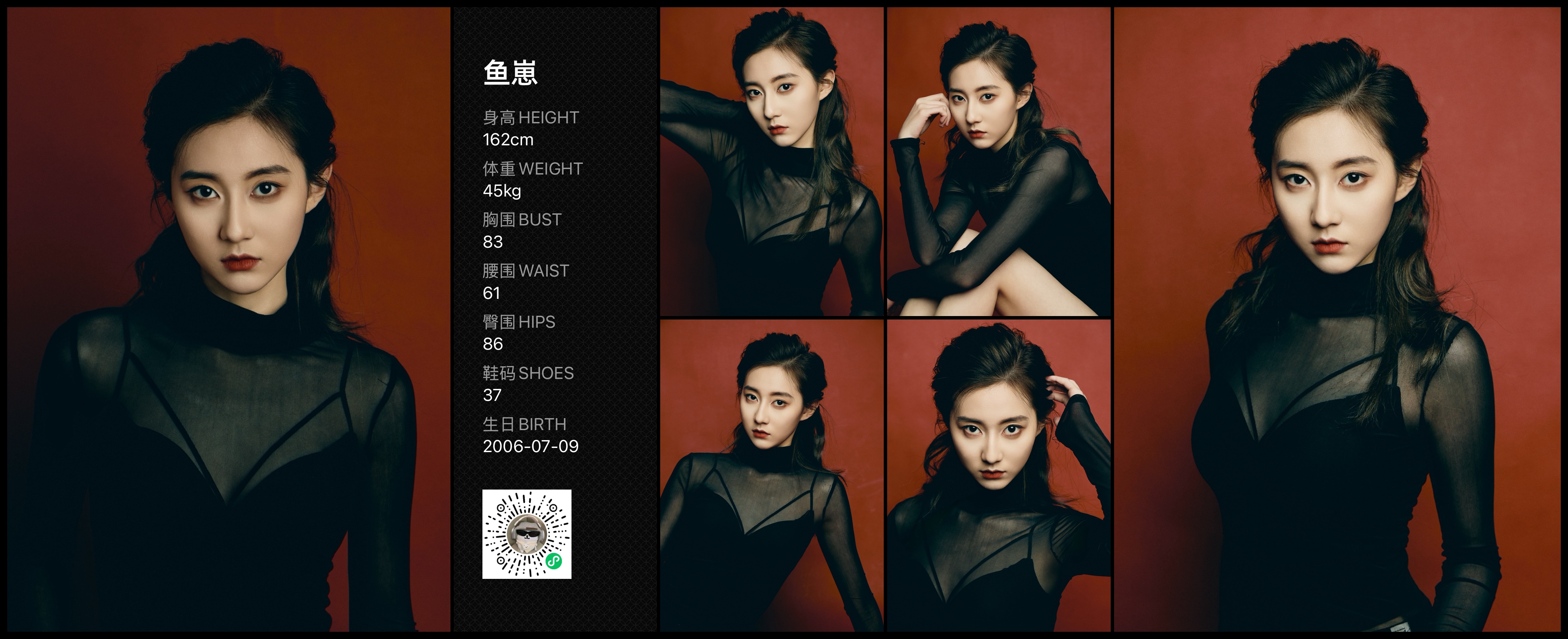 模卡