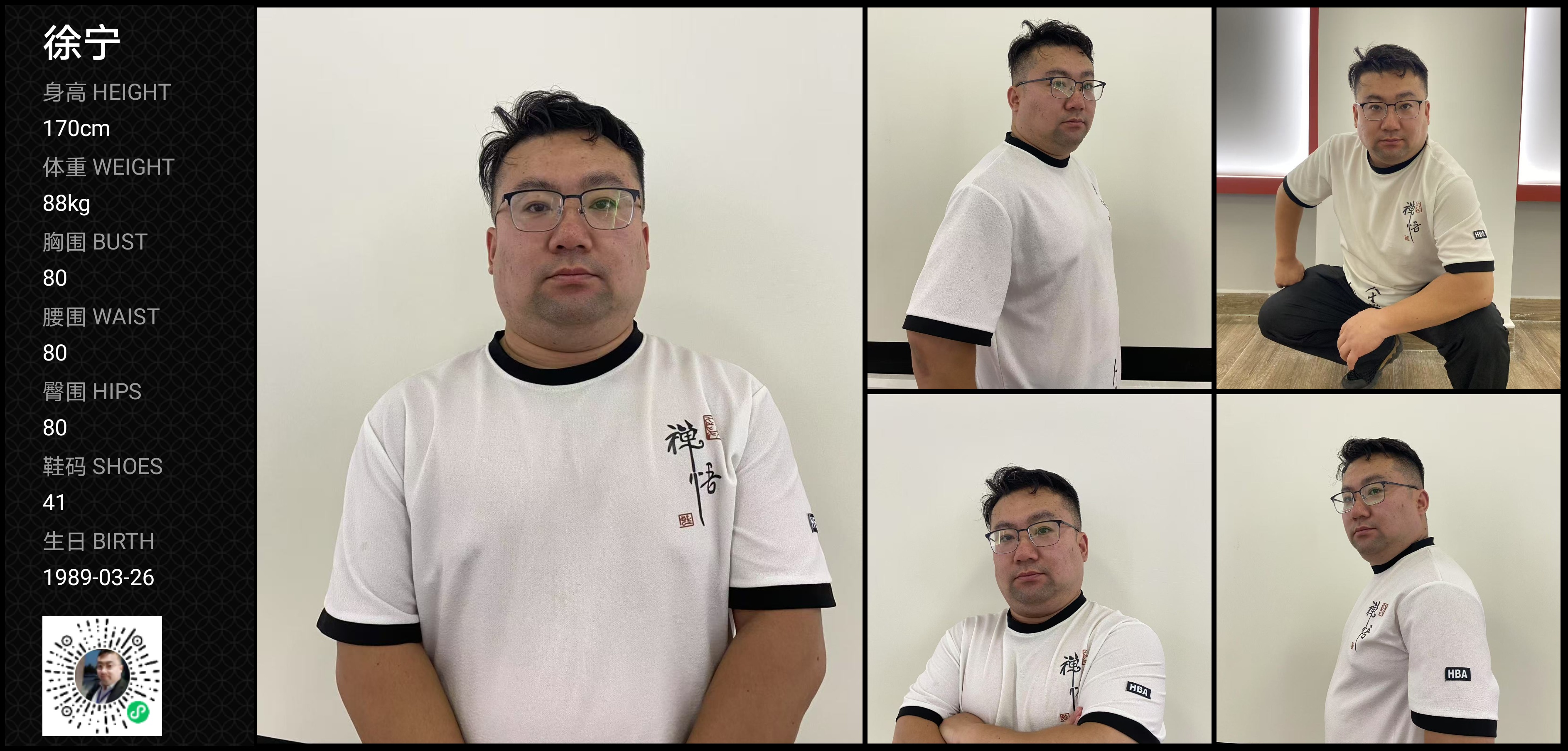模卡