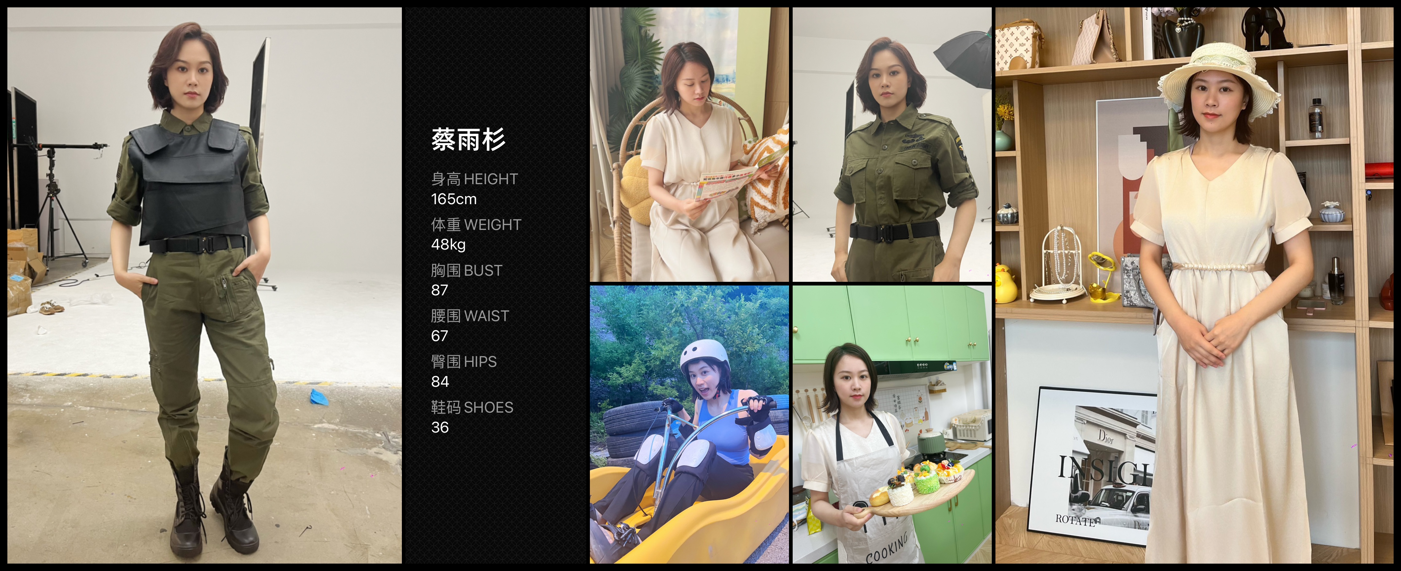 美影云