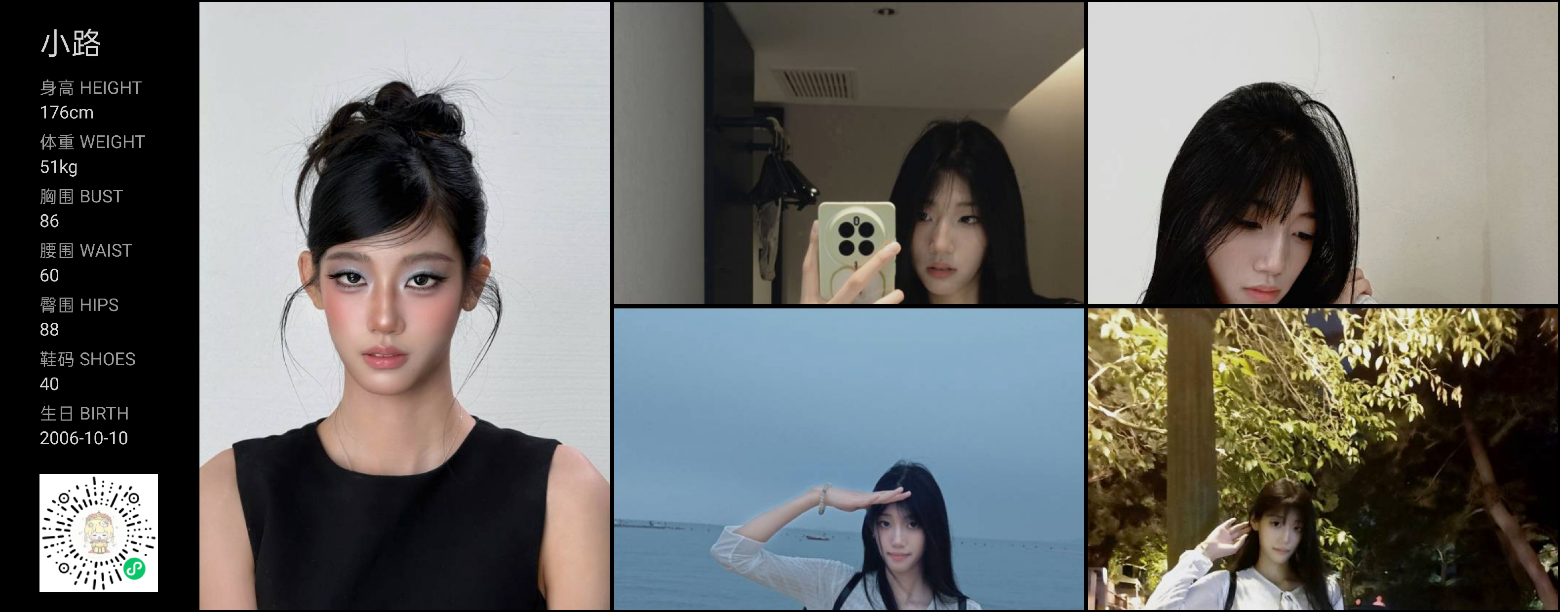 模卡