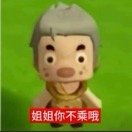 头像