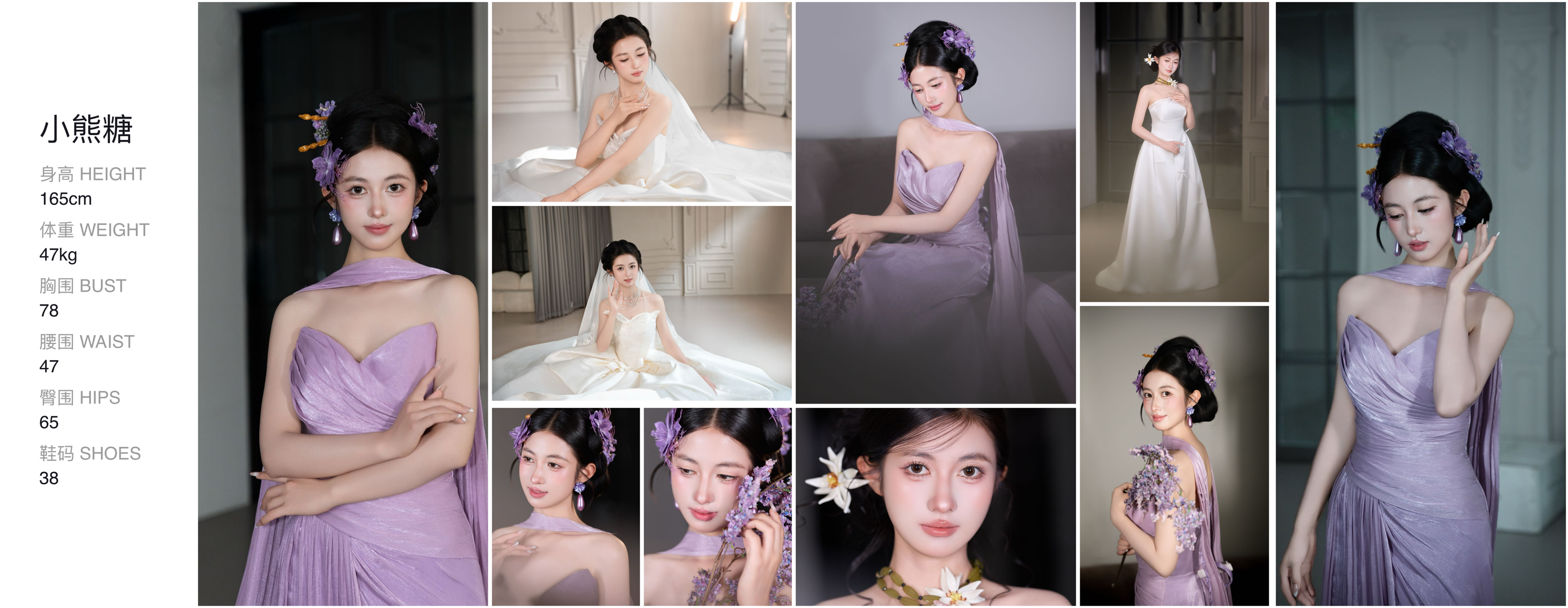 美影云