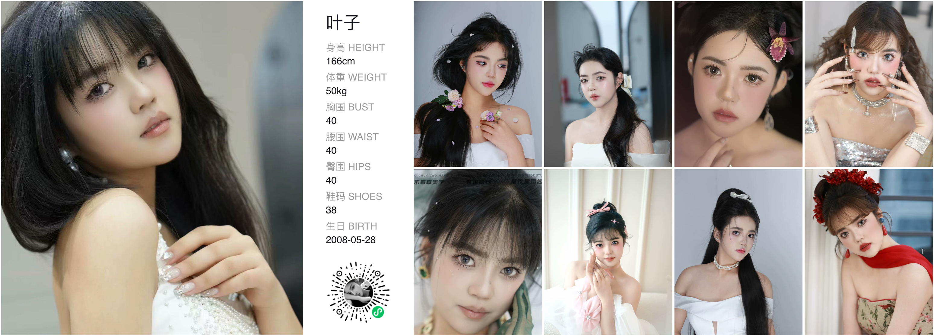 模卡