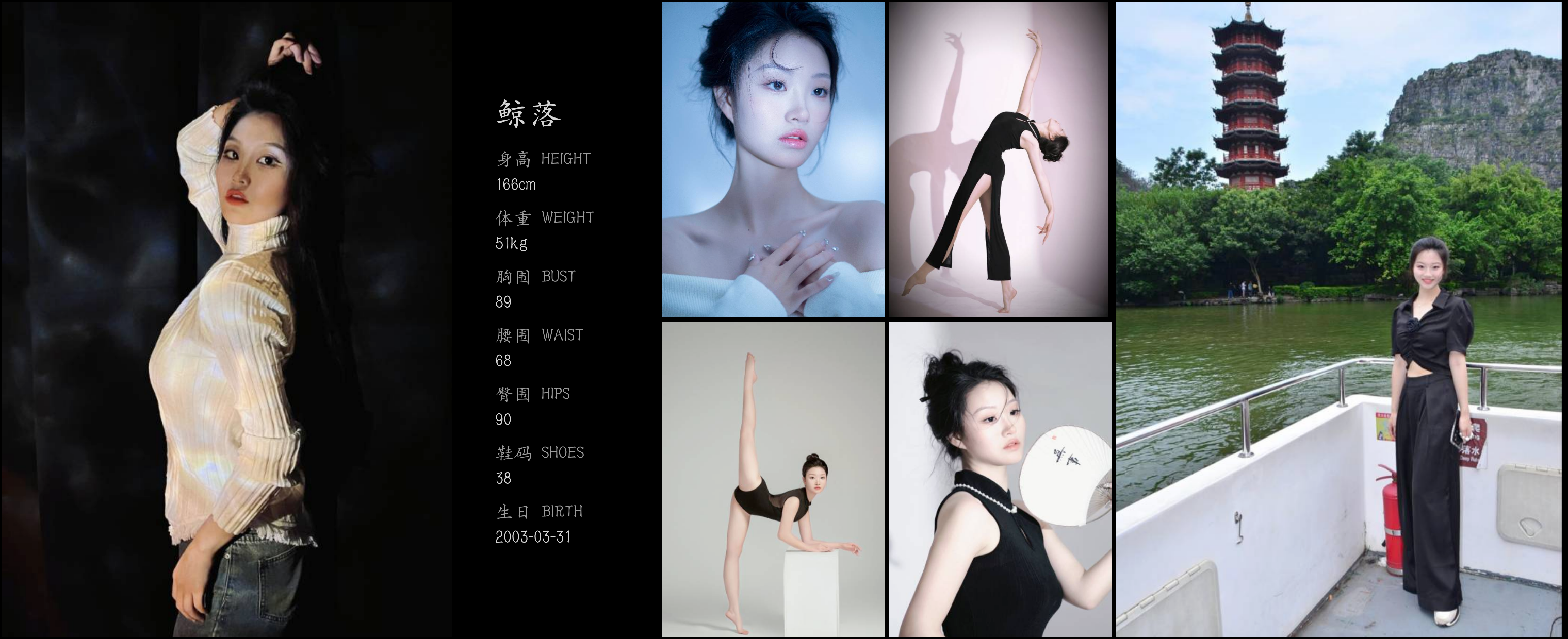 模卡