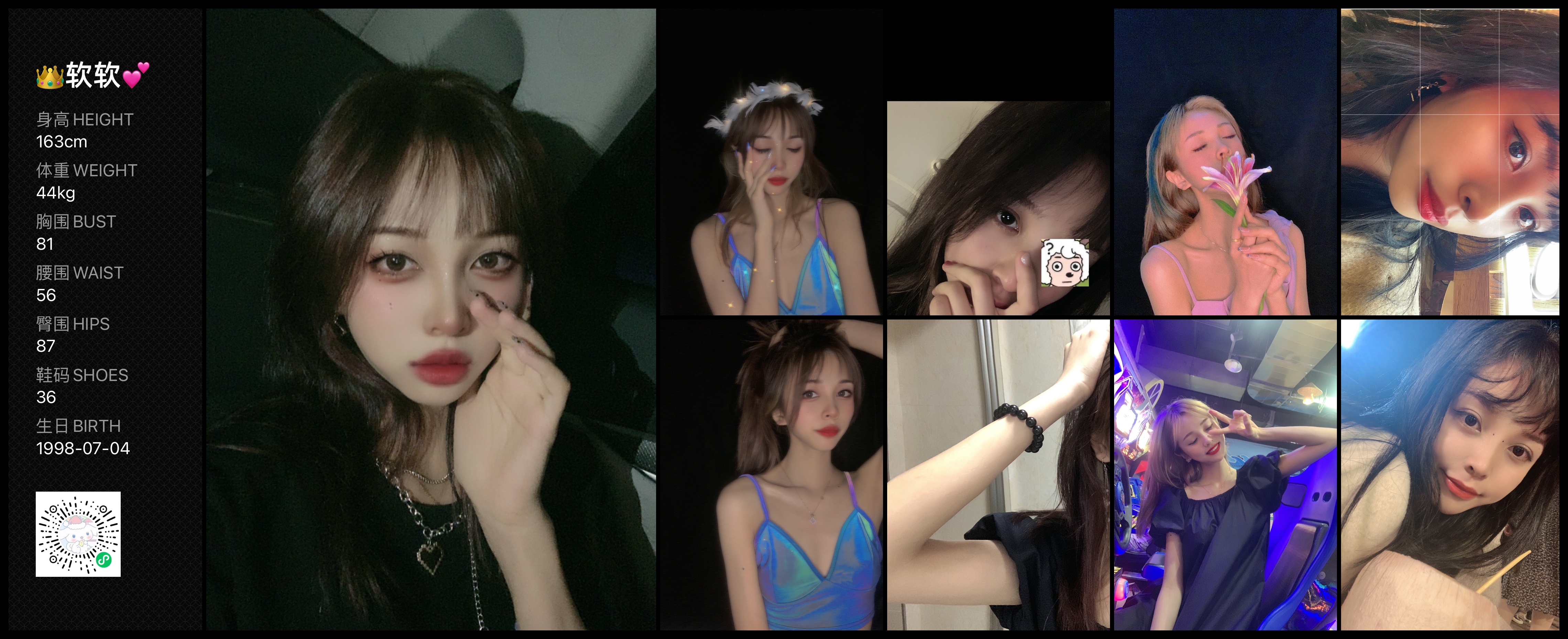 模卡