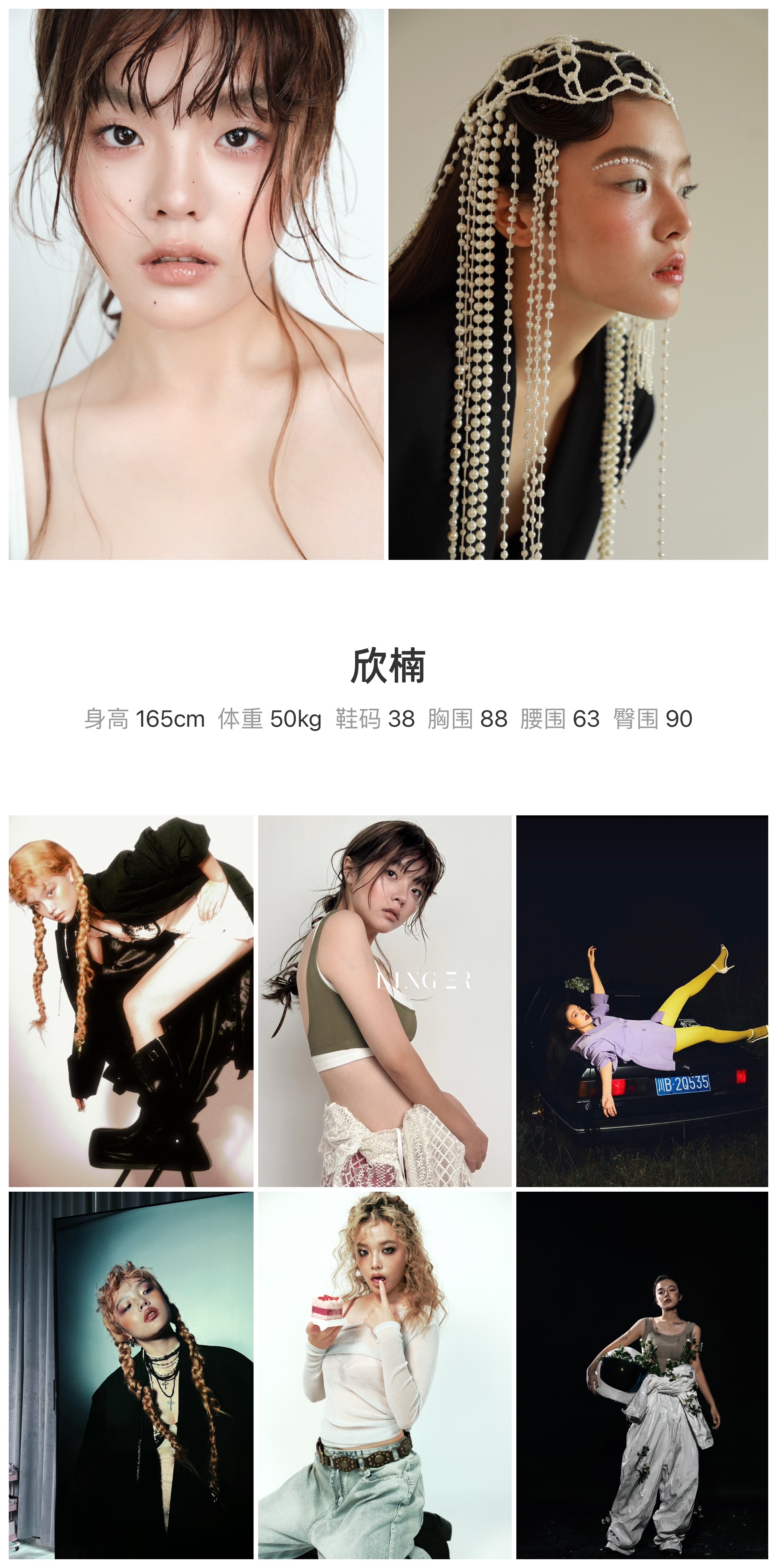 模卡