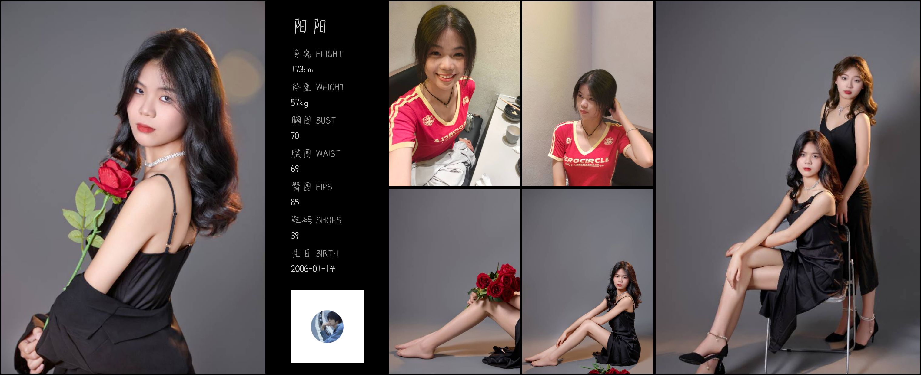 美影云
