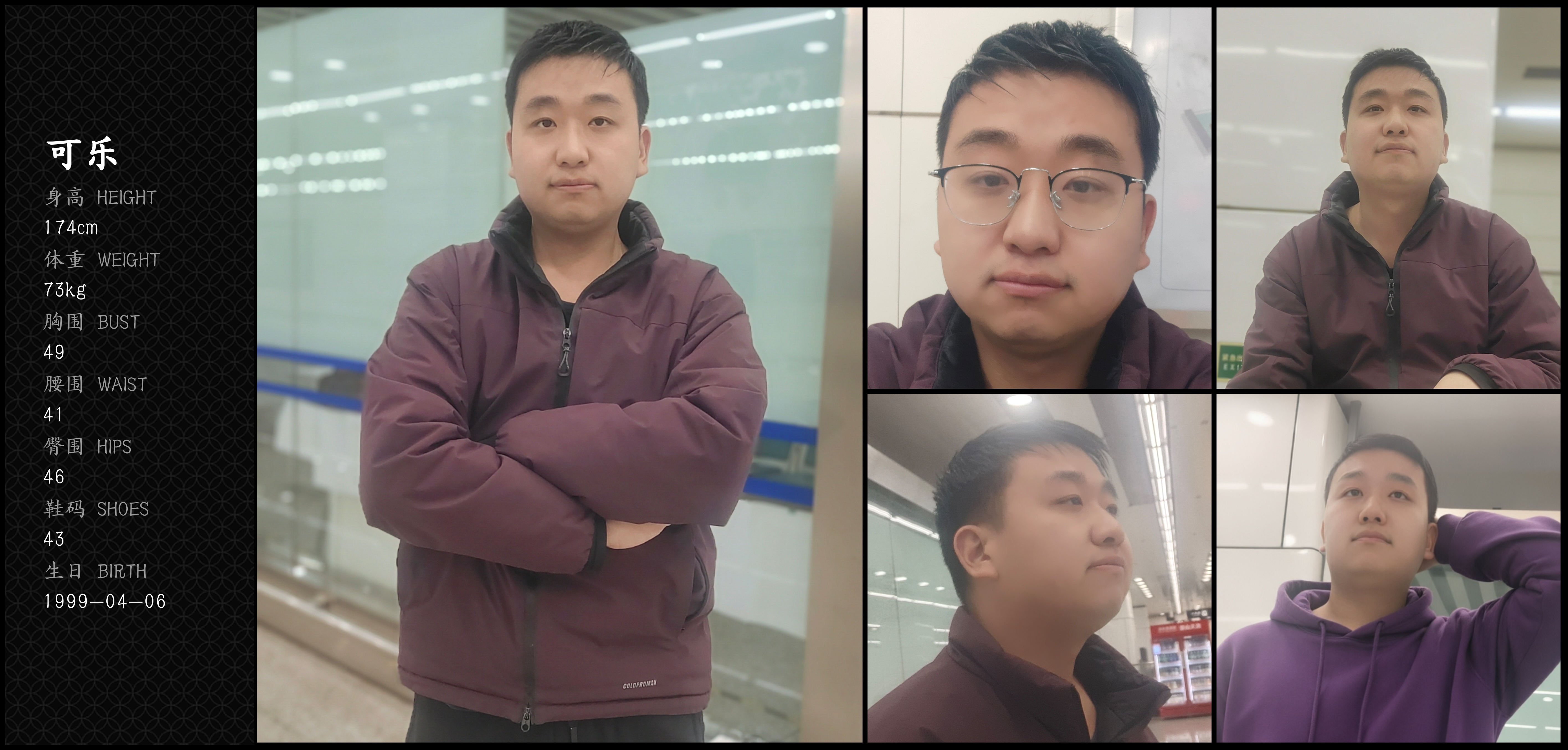 模卡
