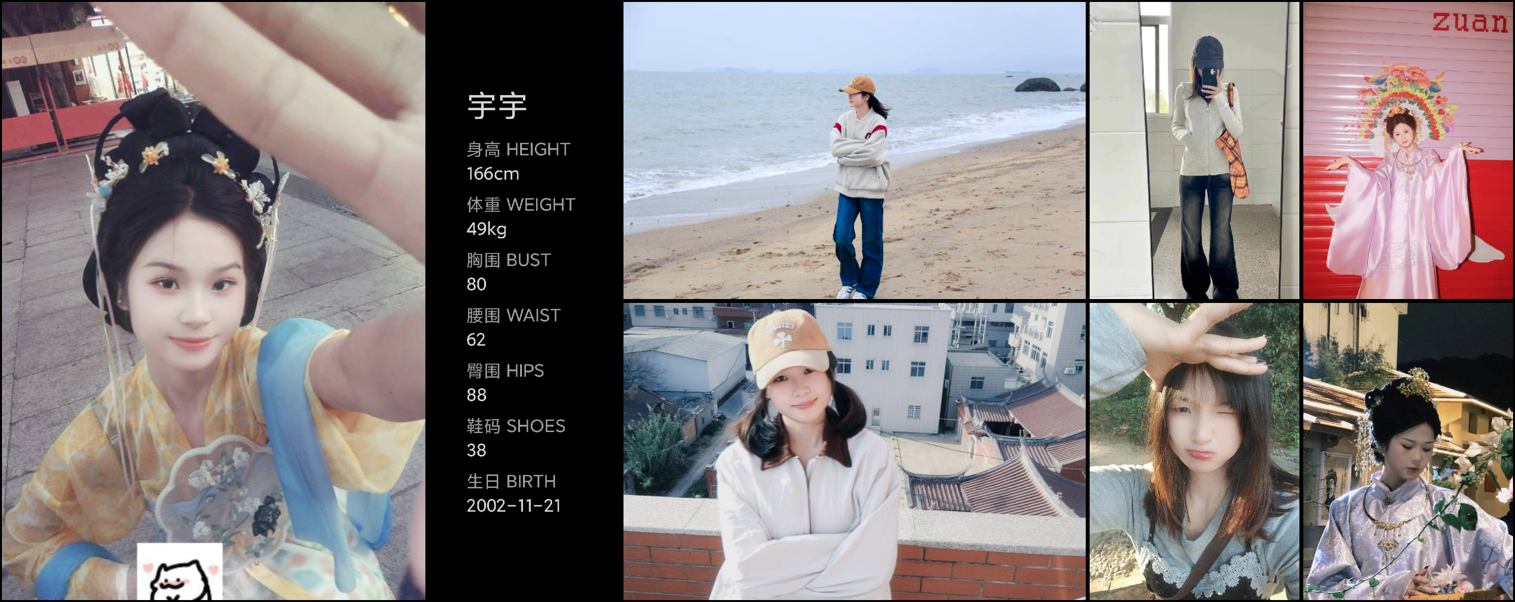模卡