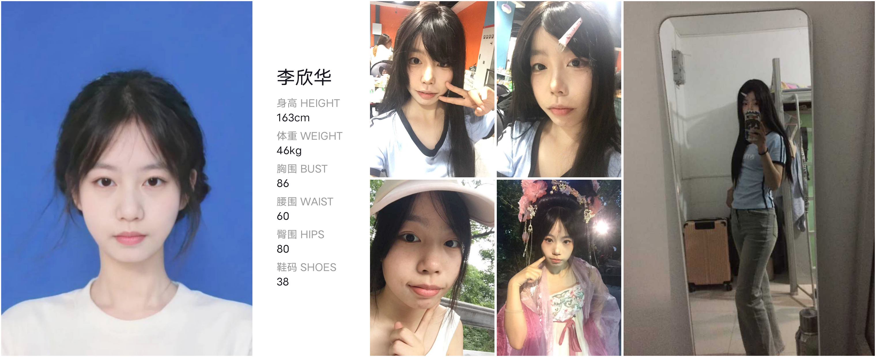 模卡