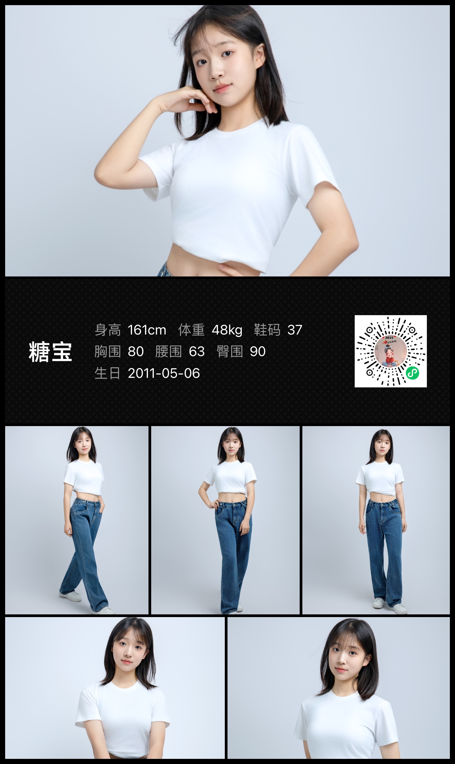 美影云
