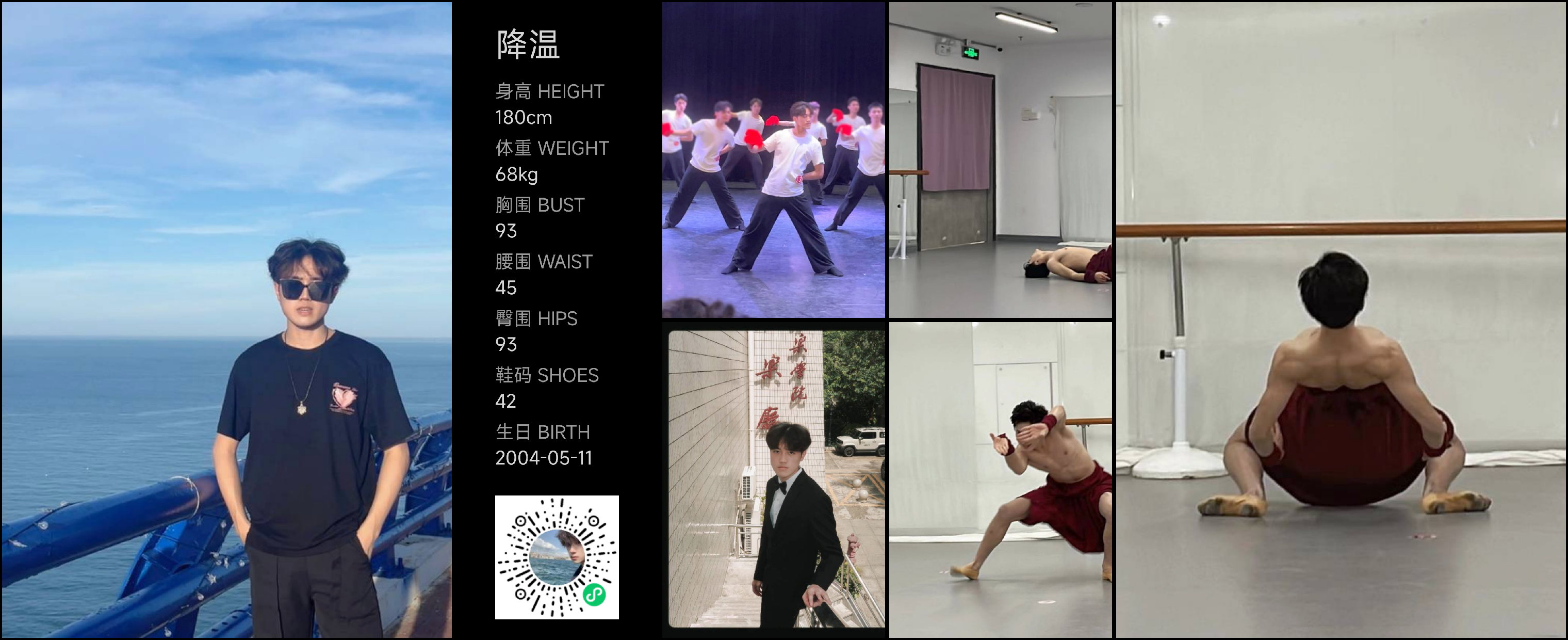 模卡