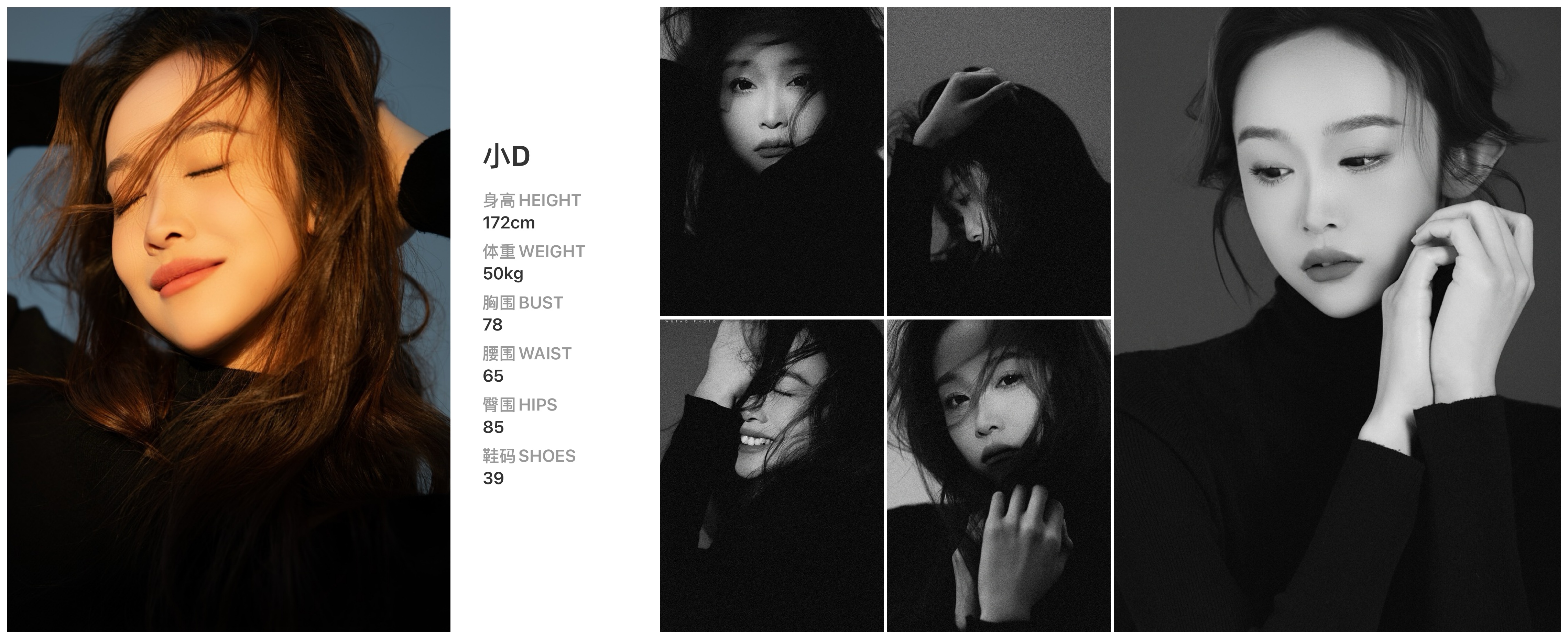 美影云
