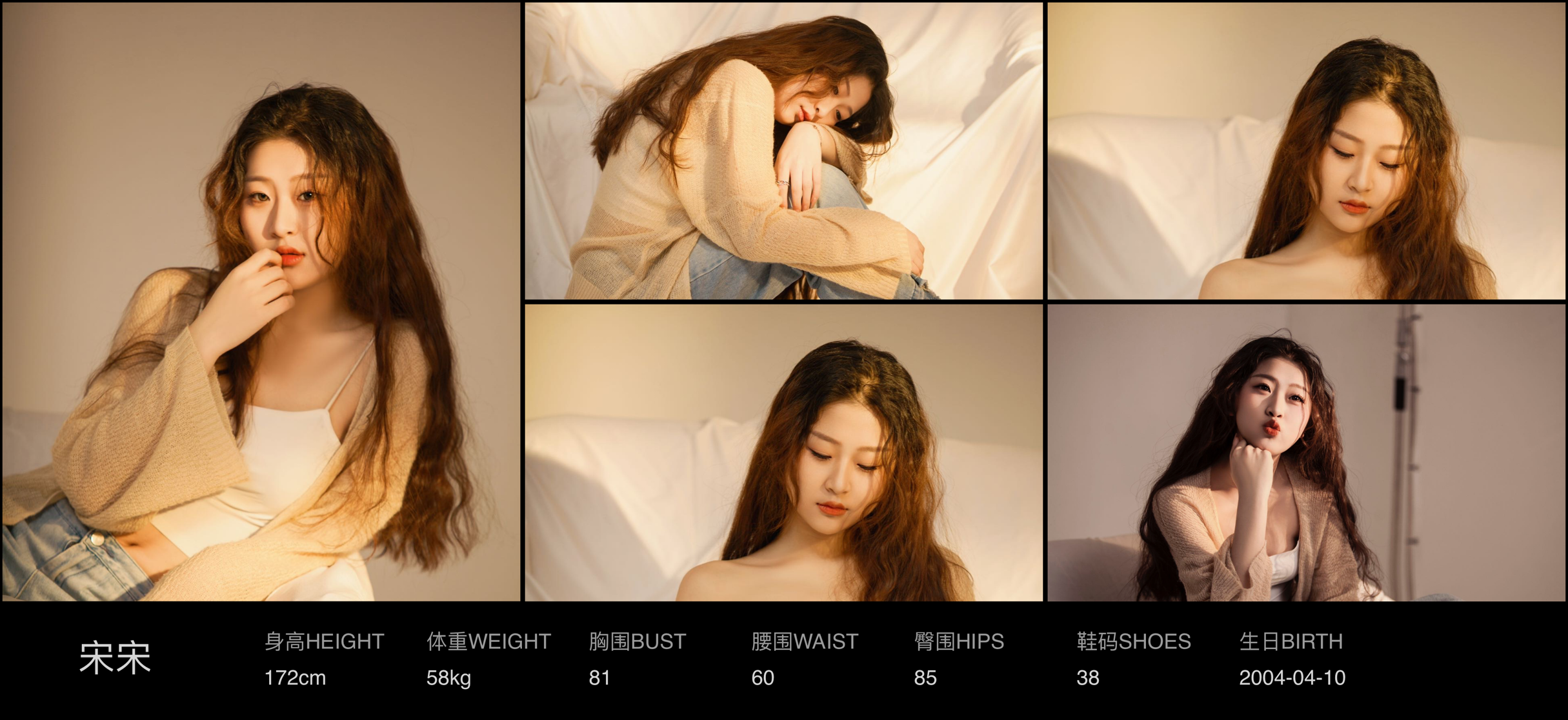美影云