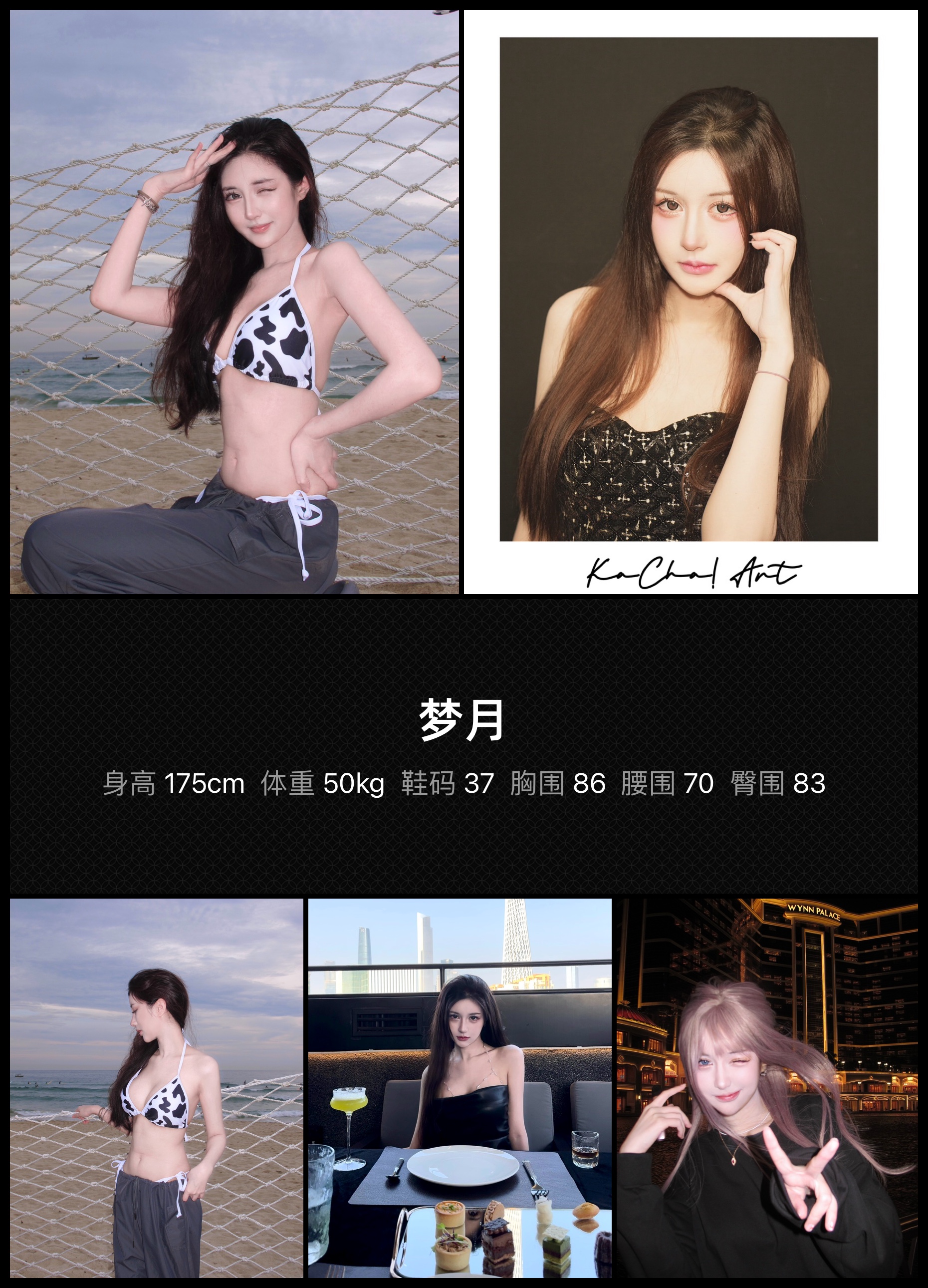 模卡