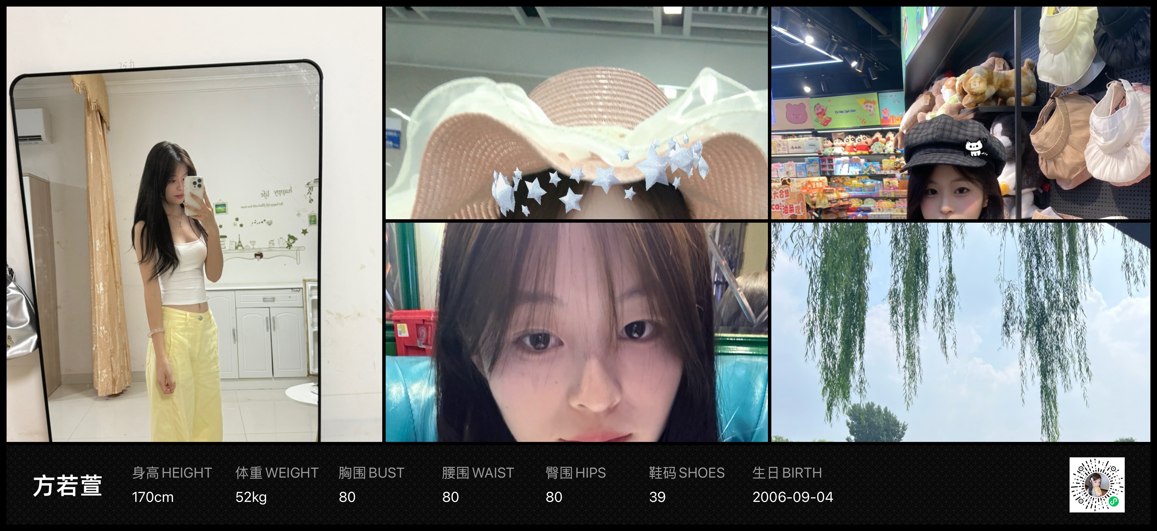 模卡