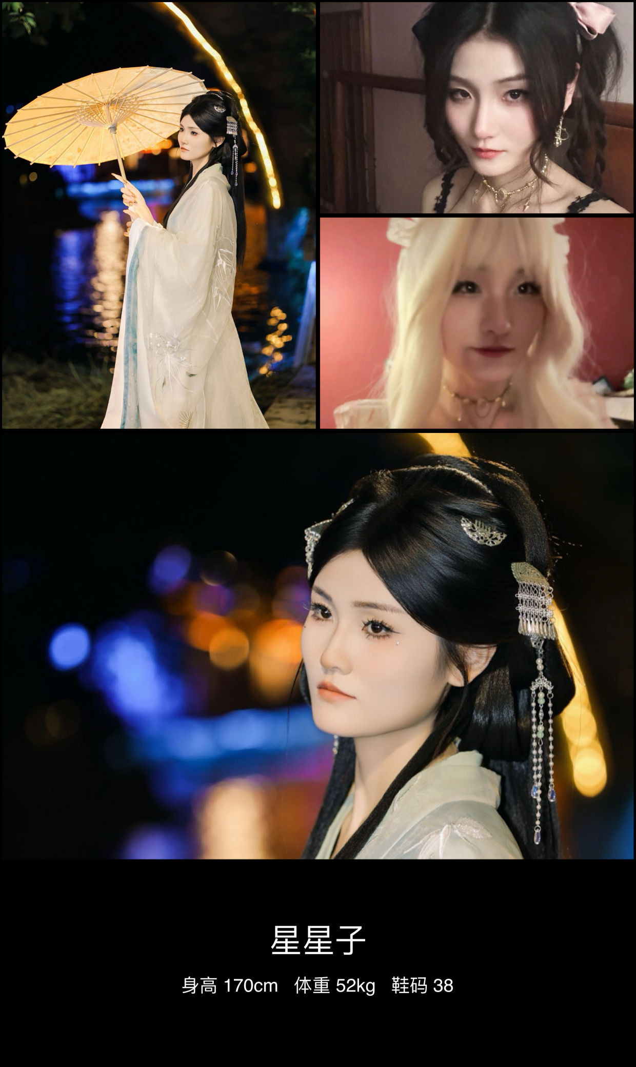 美影云