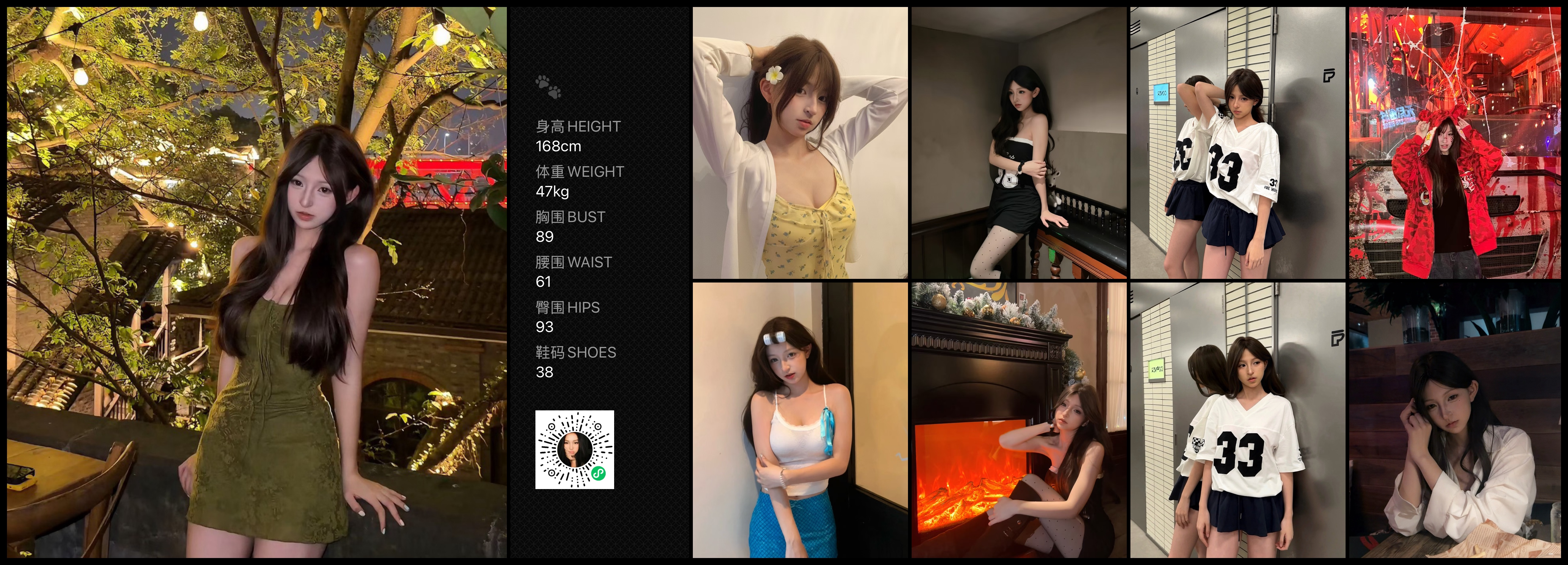 模卡