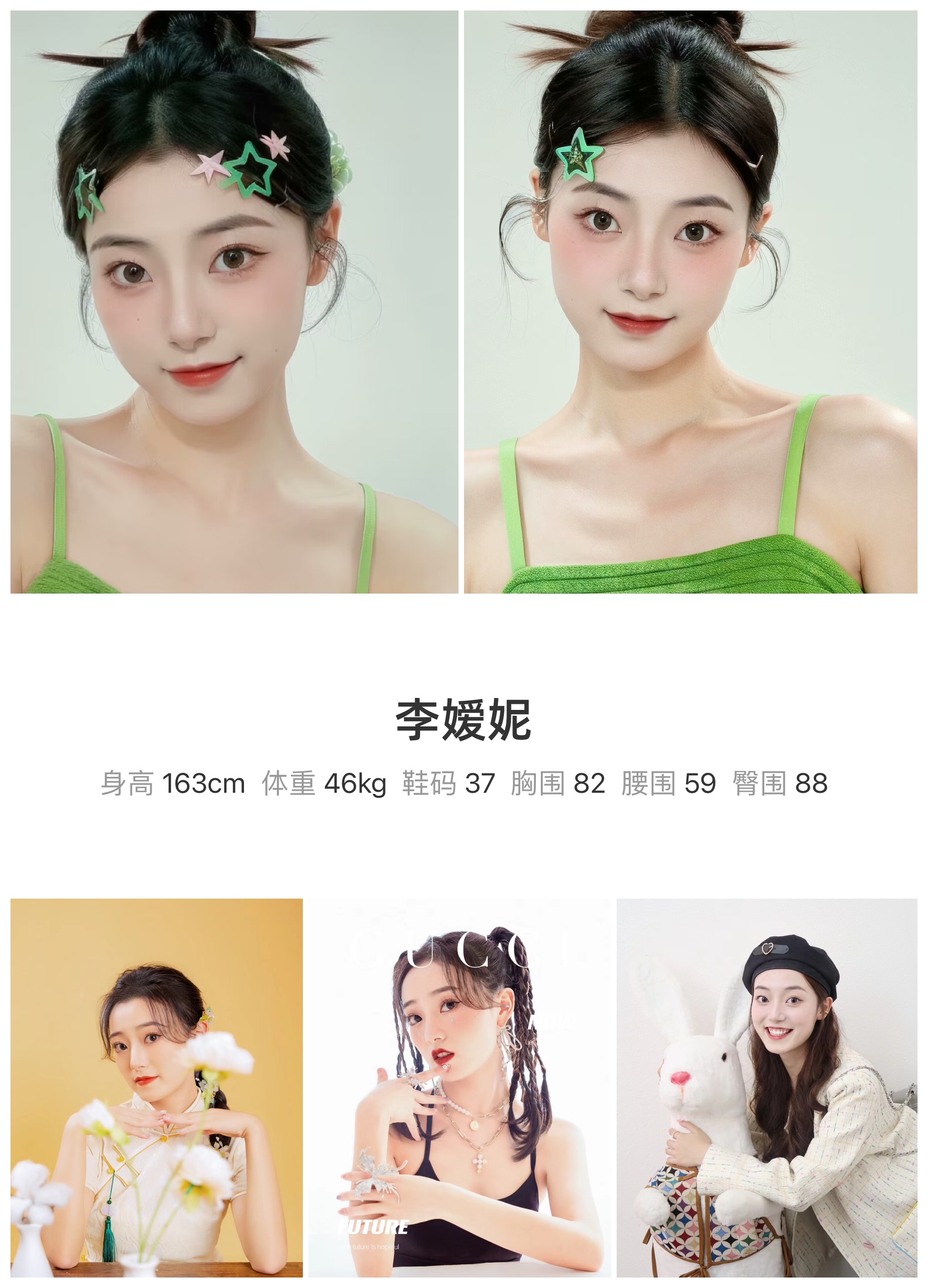 模卡