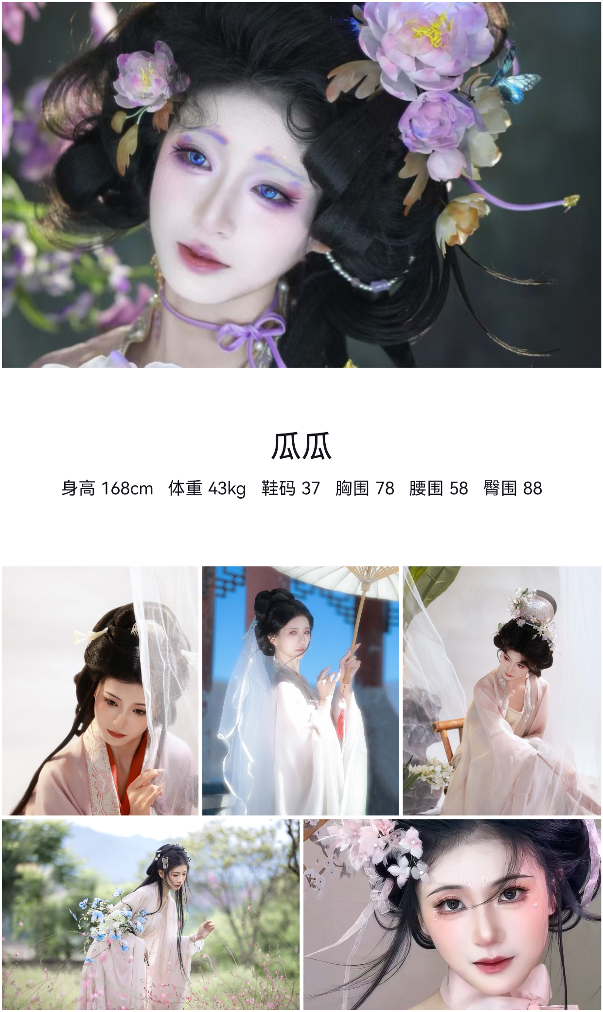 模卡