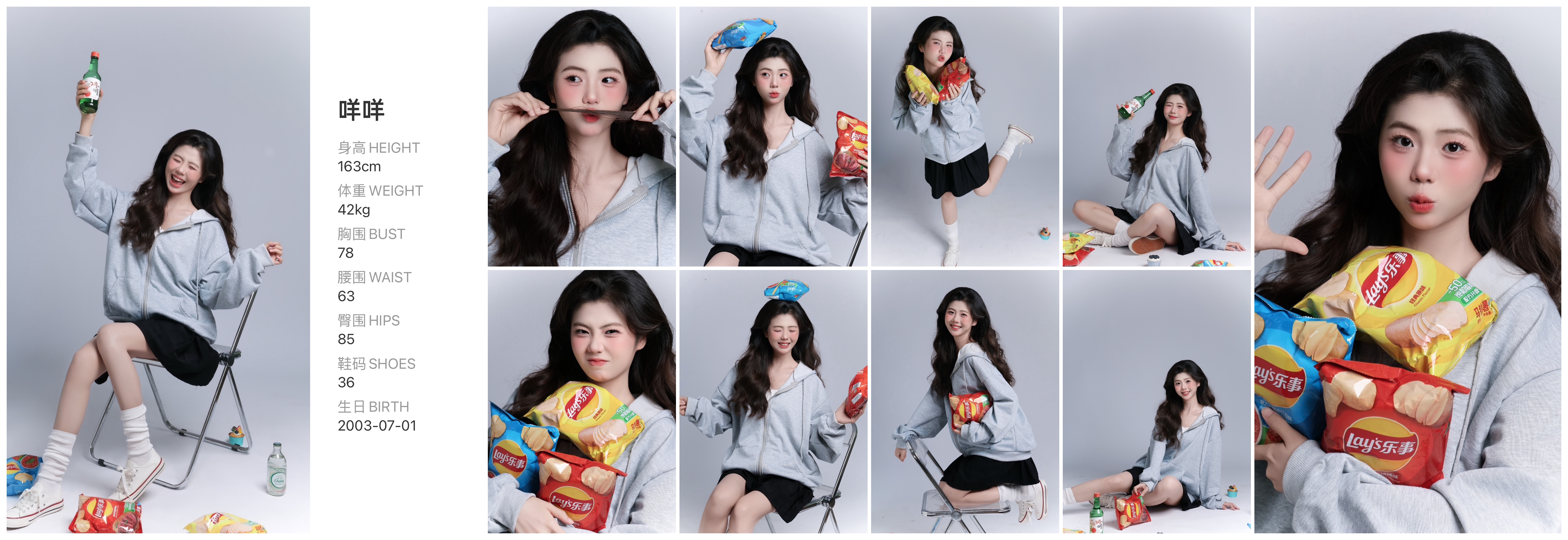 美影云