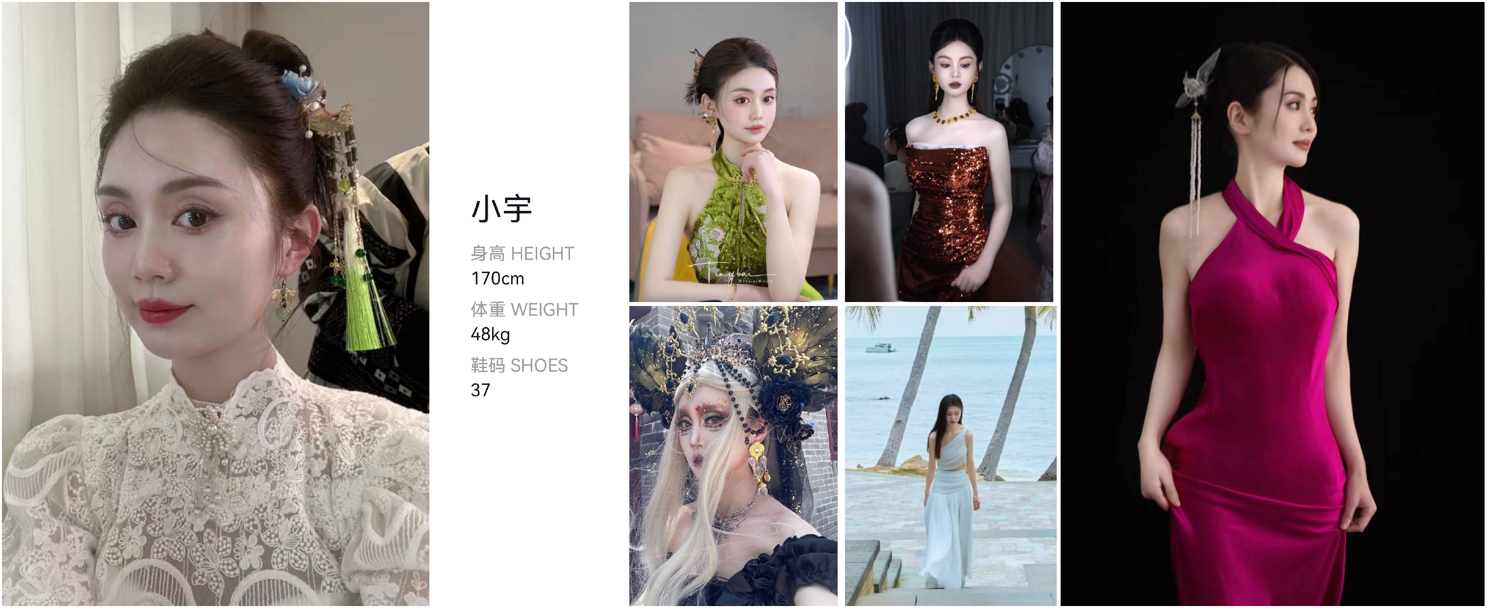 模卡