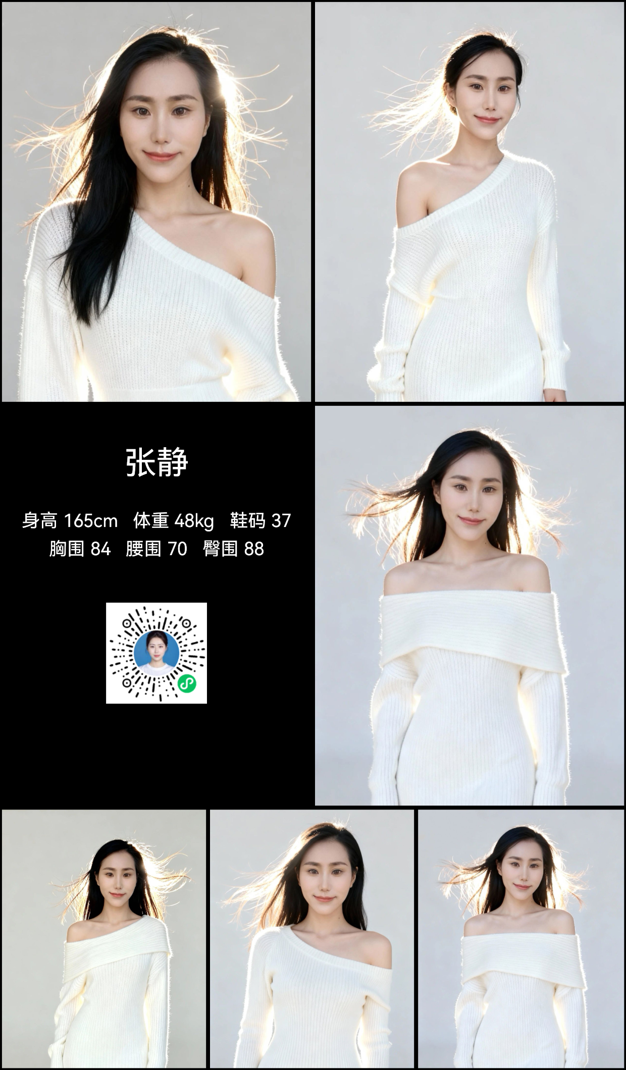 美影云