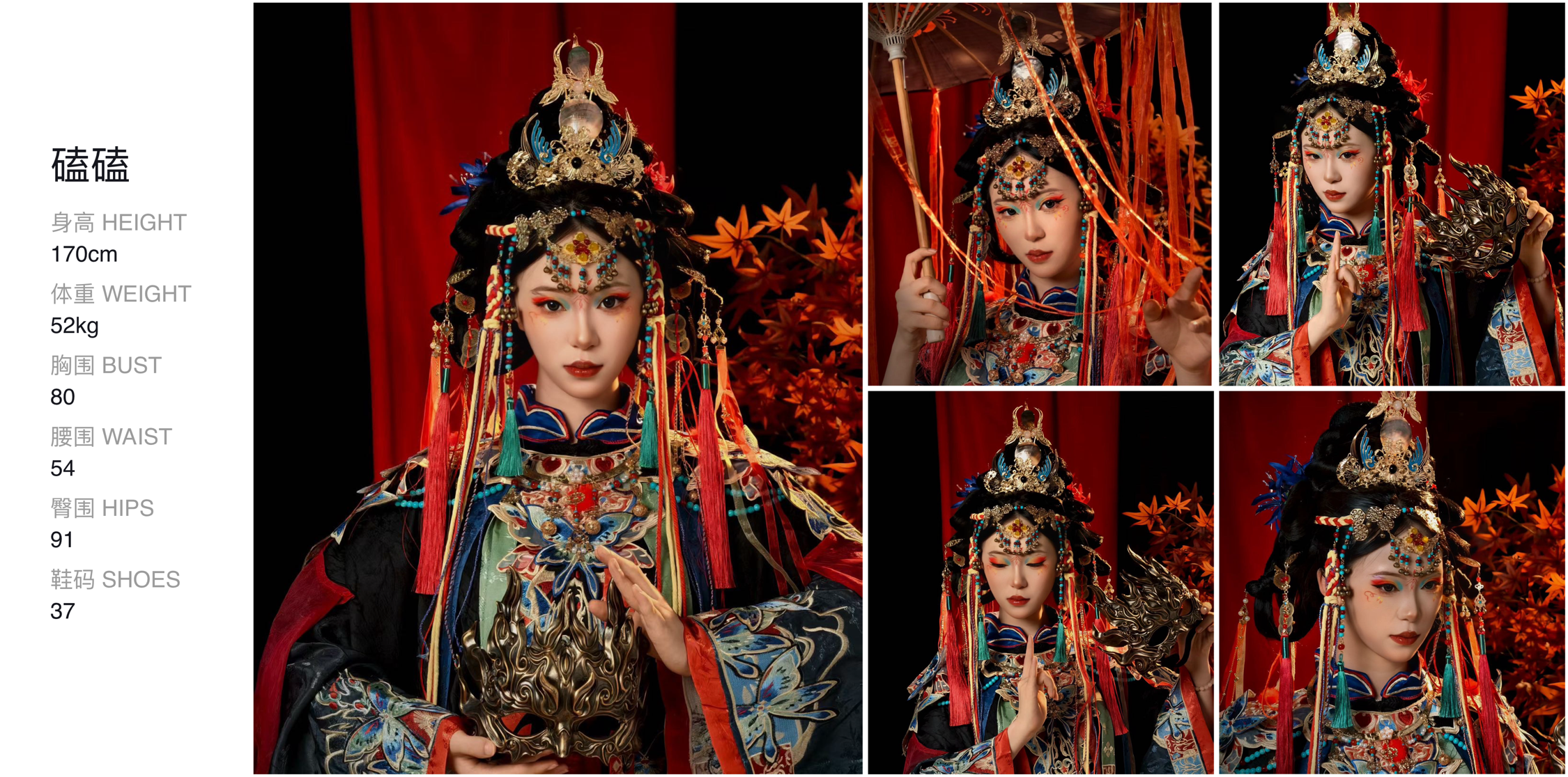 美影云