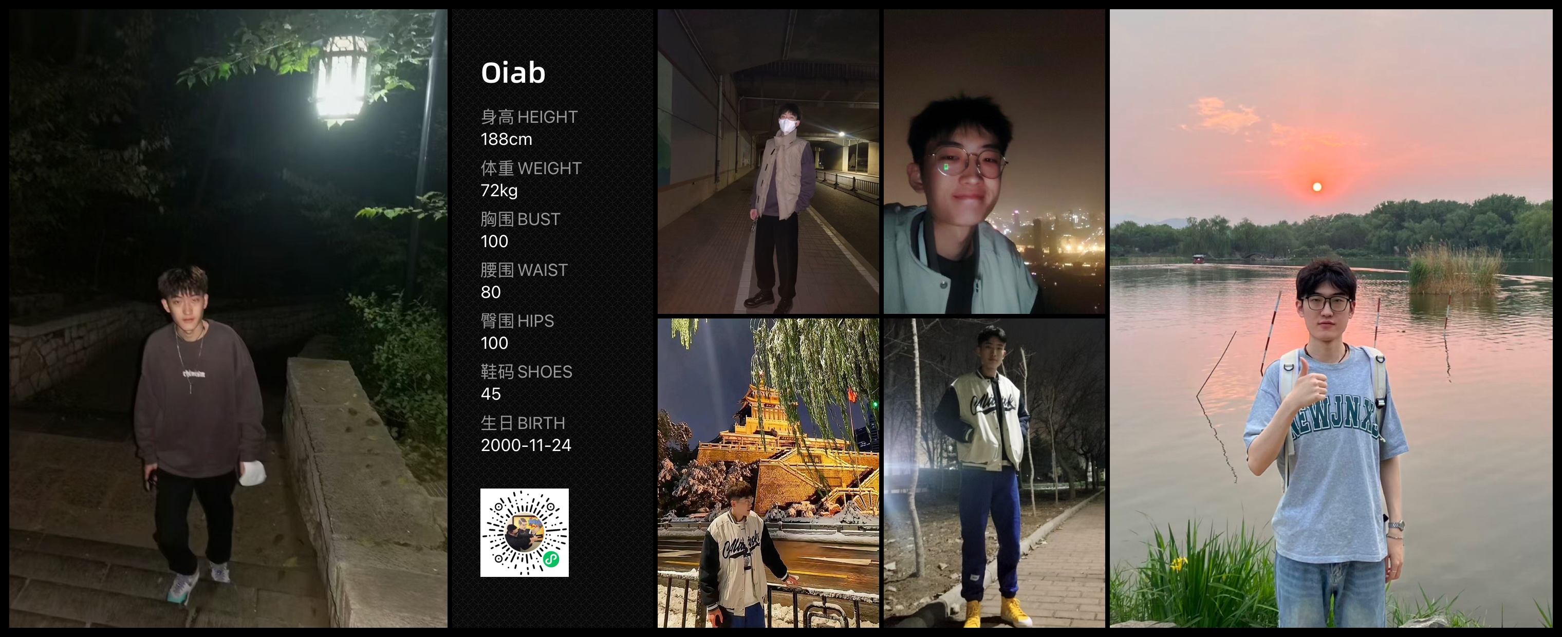 模卡