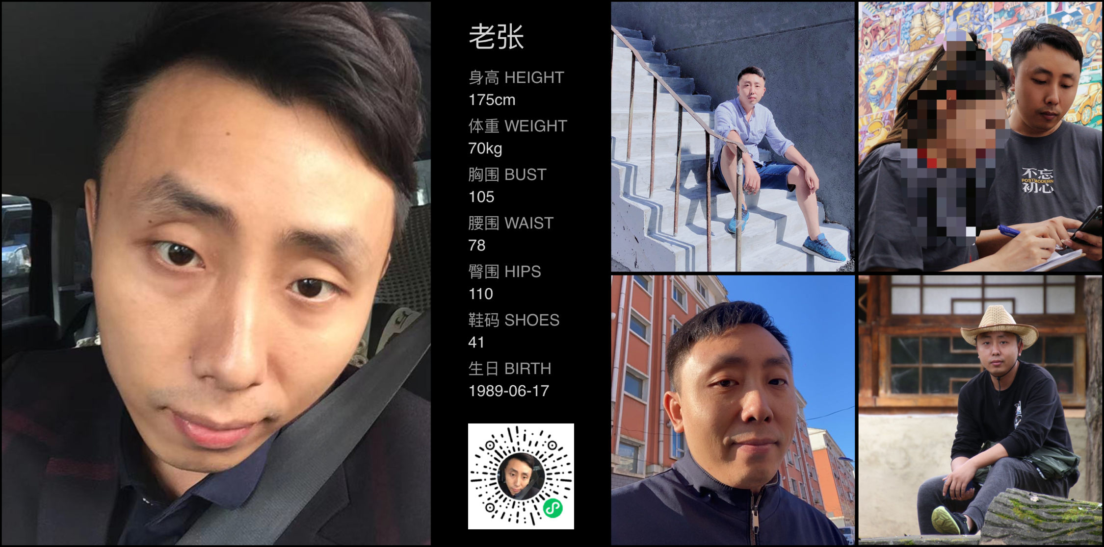模卡