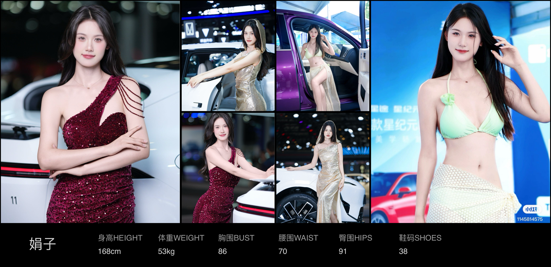 美影云