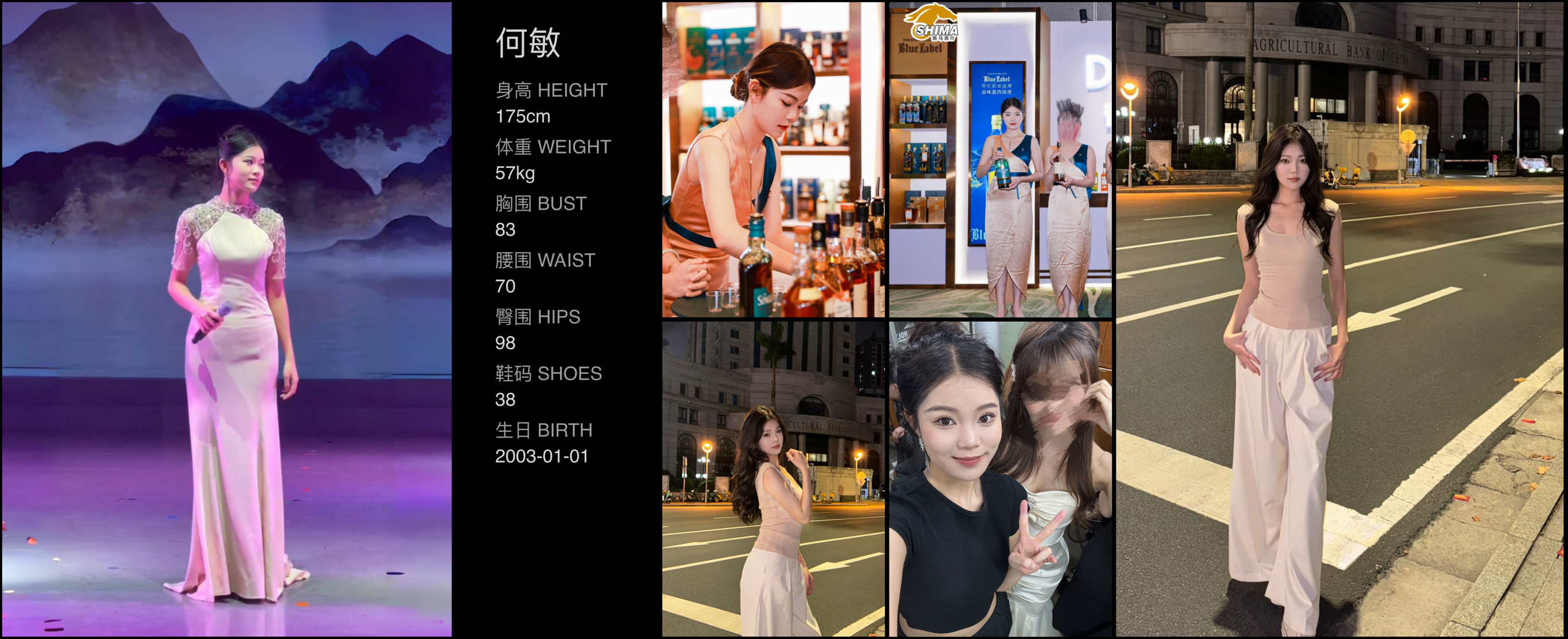 美影云