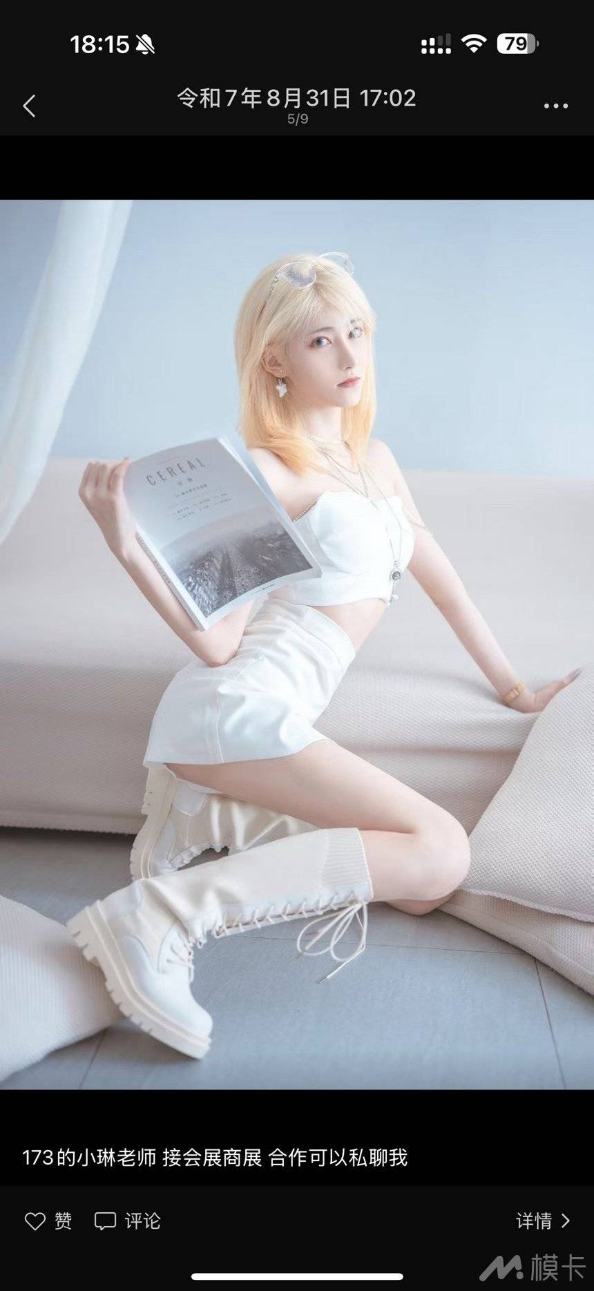 通告图片