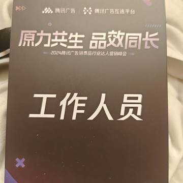 经历图片