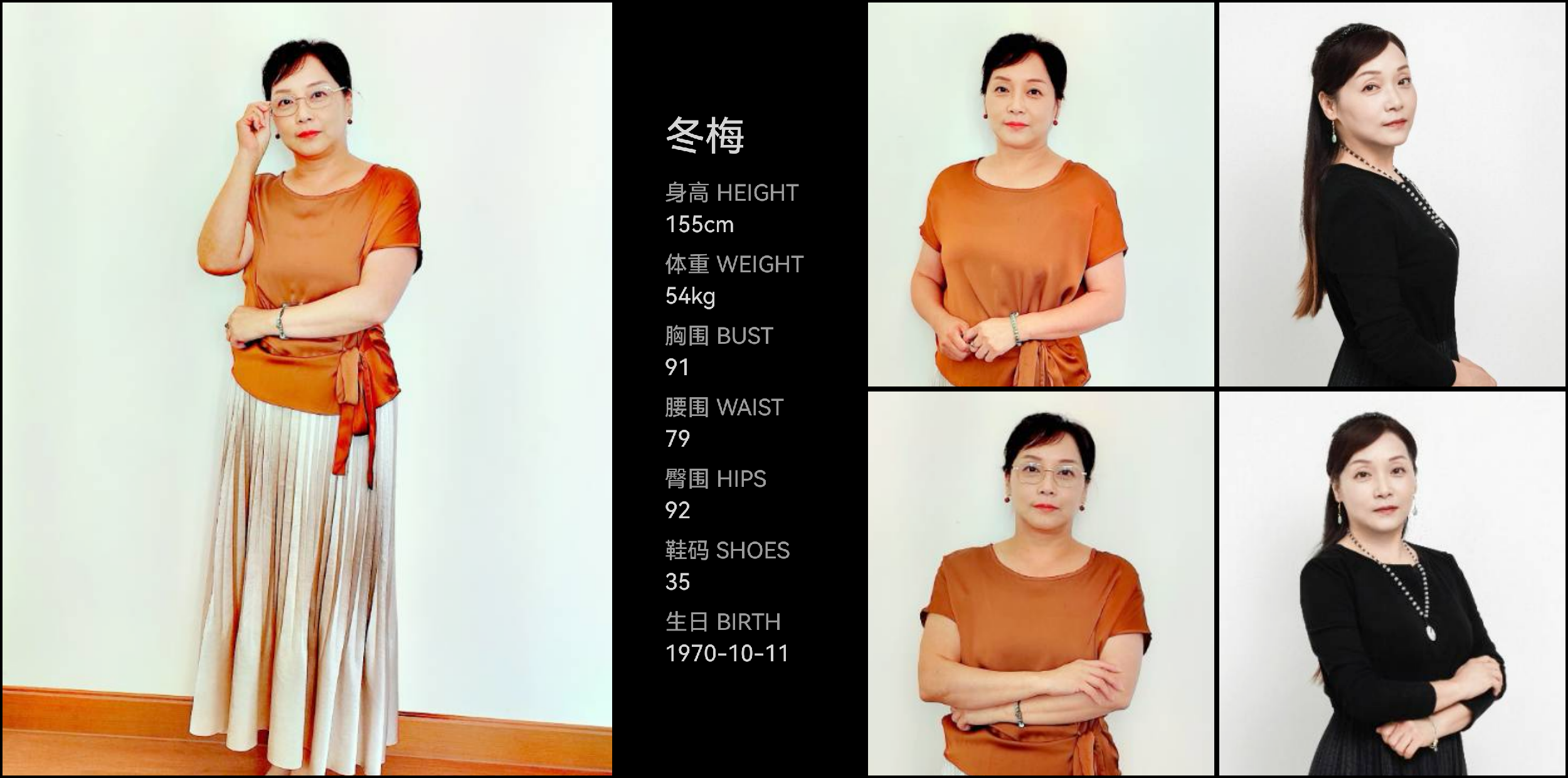 红人通告