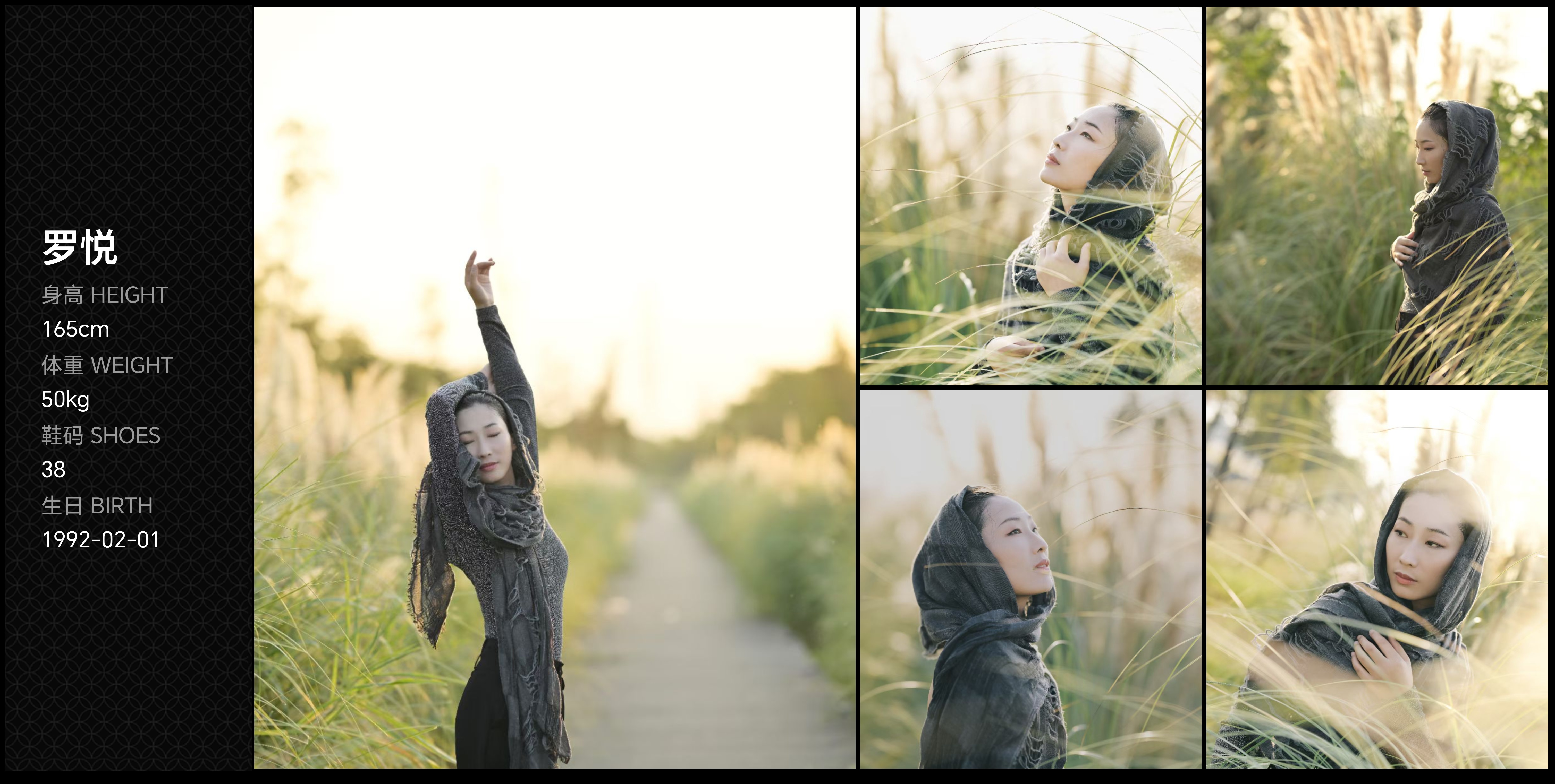 美影云