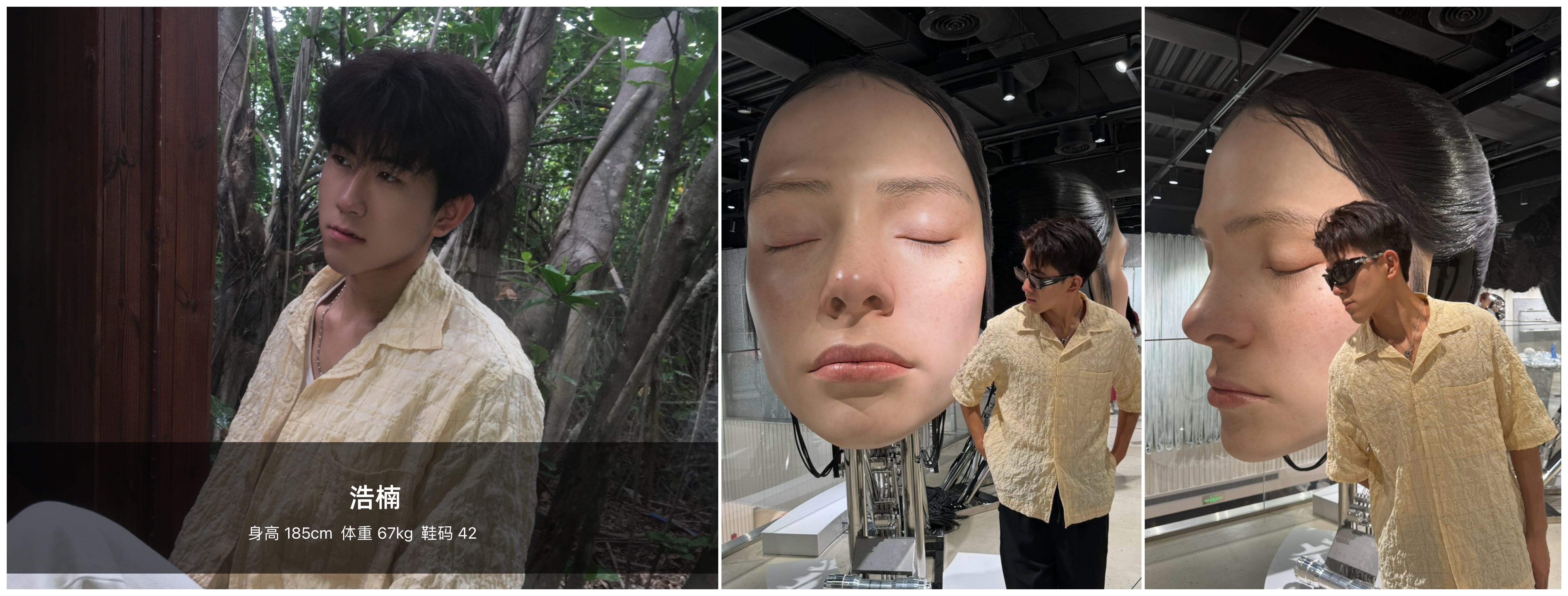 美影云