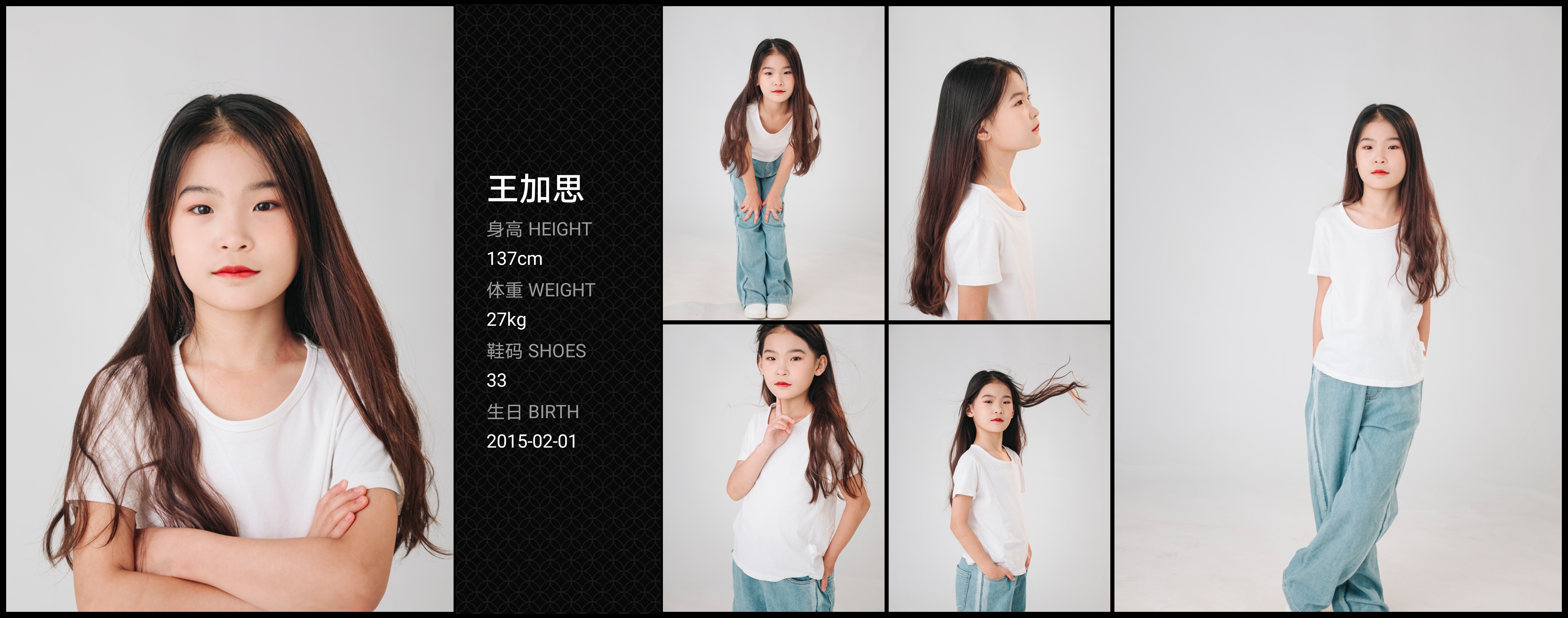模卡