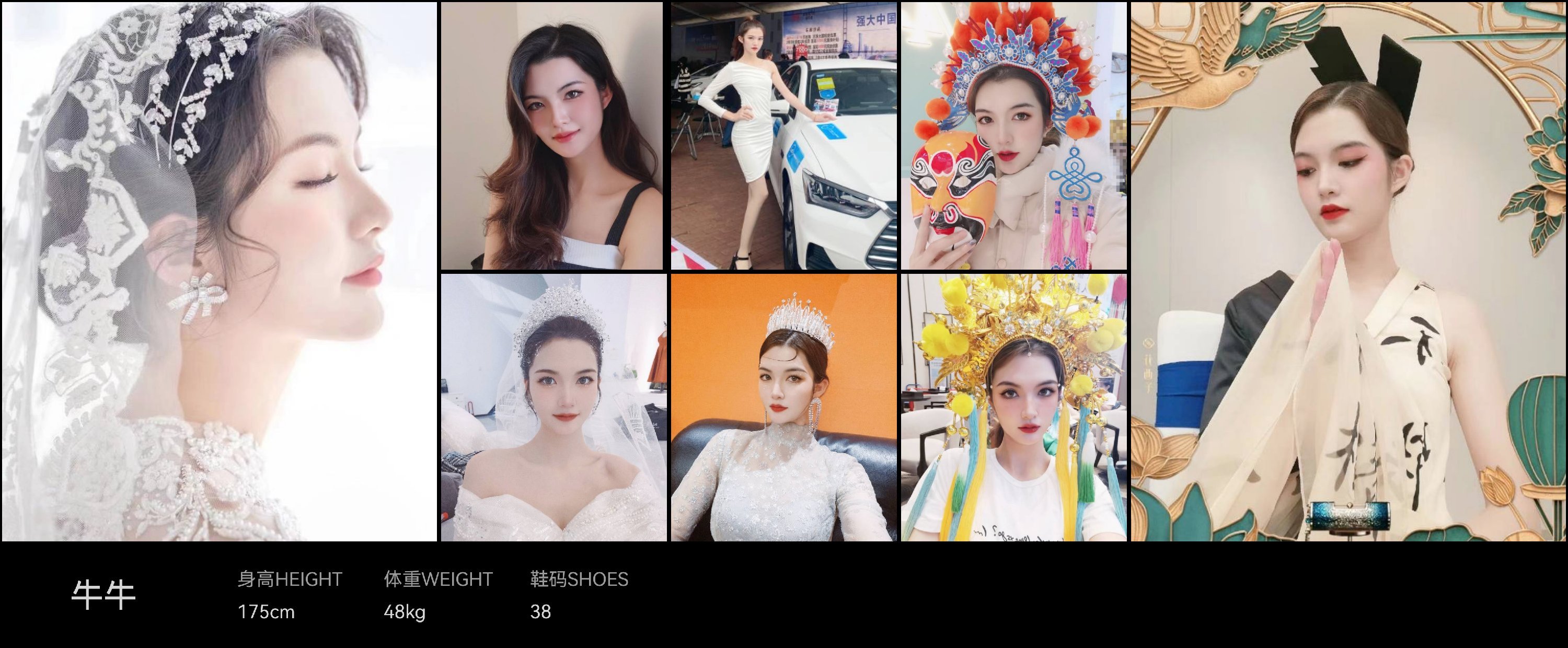 模卡