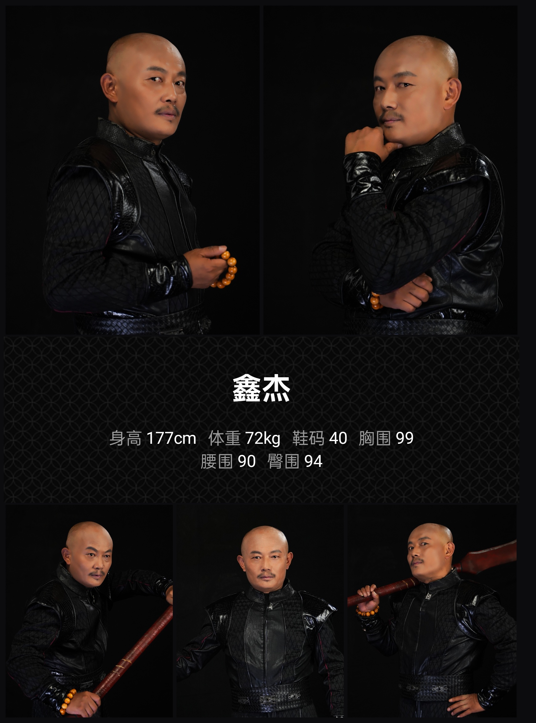 模卡