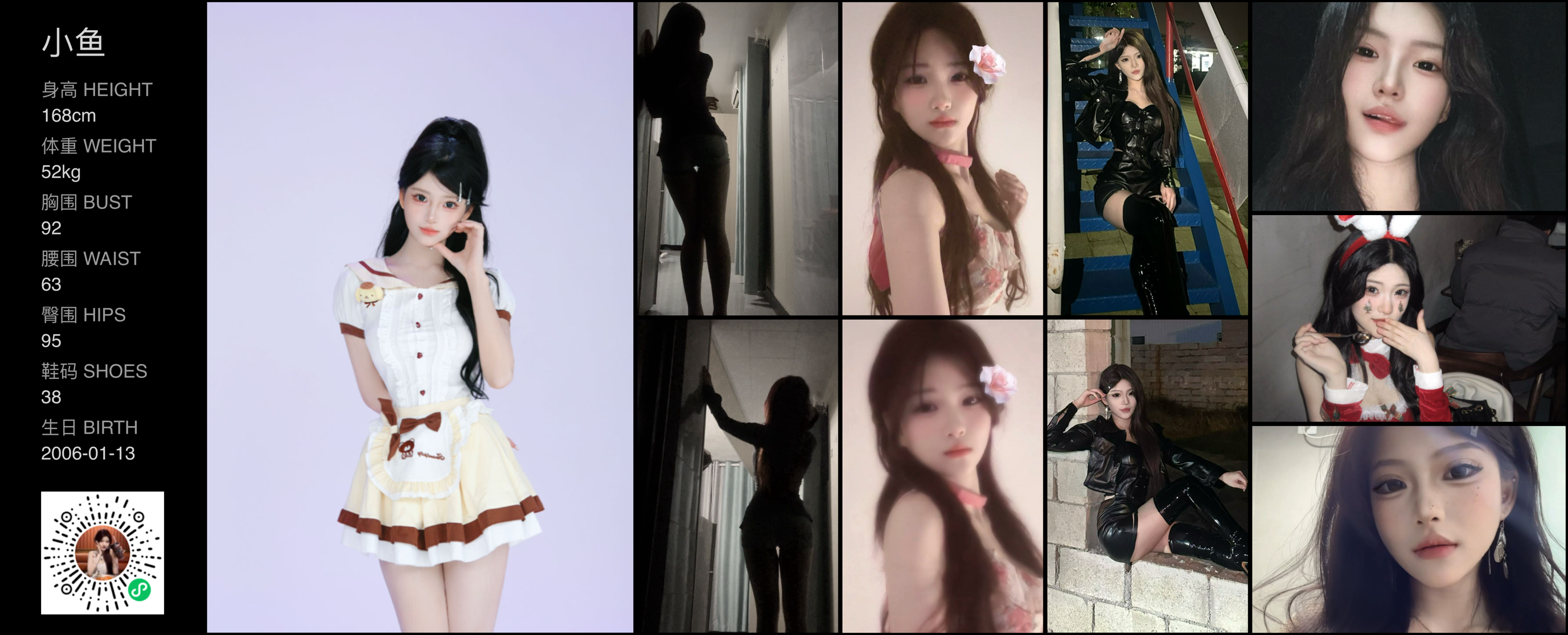 模卡